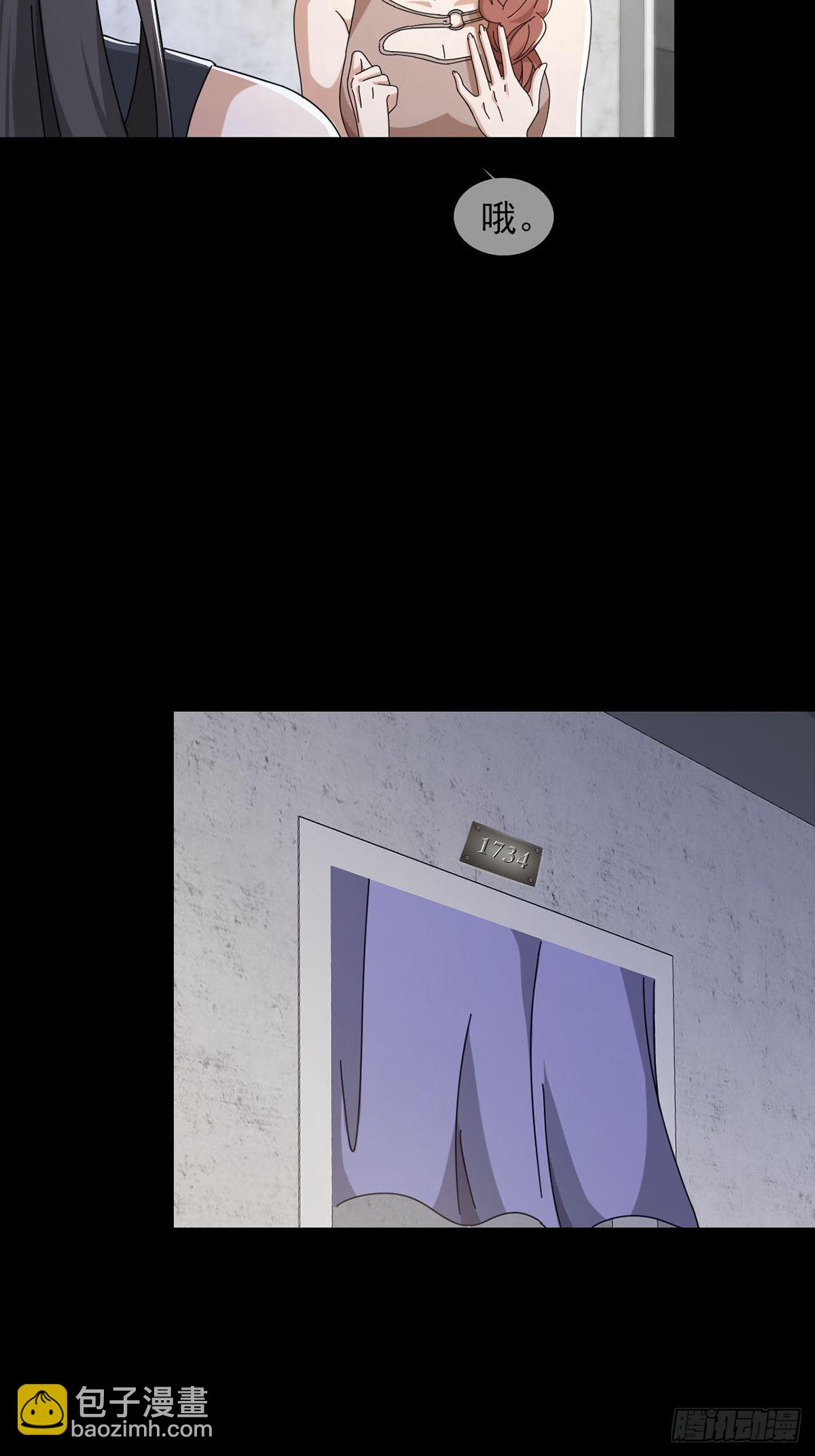 0049 冯七七(1/2)-第50话