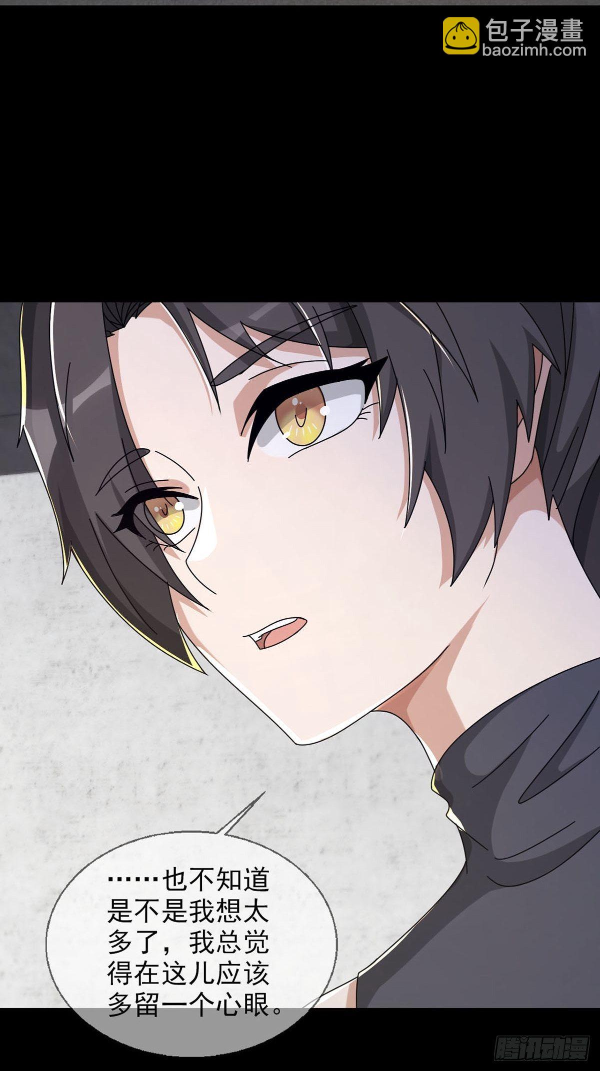 0049 冯七七(1/2)-第50话