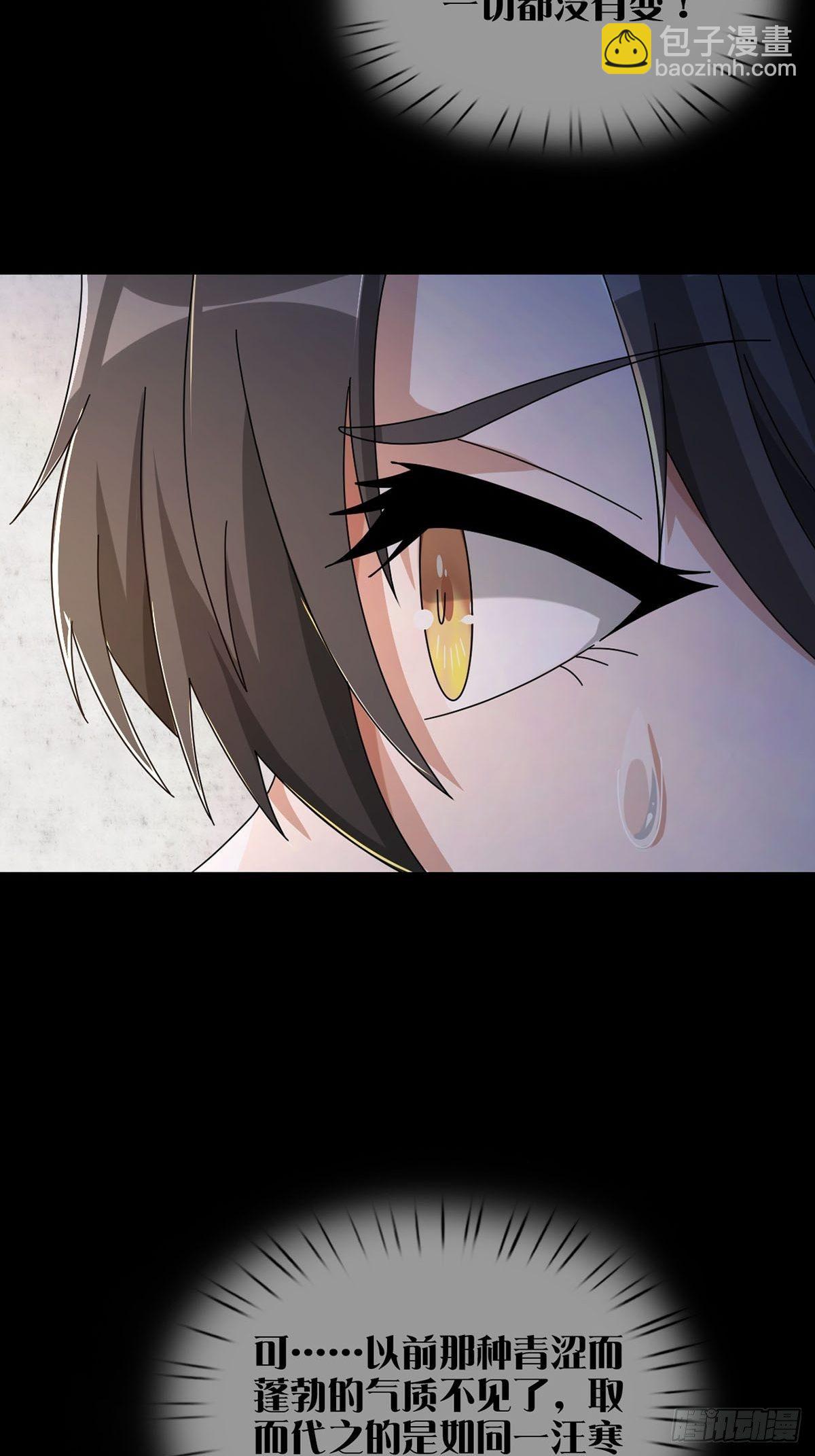 0049 冯七七(1/2)-第50话