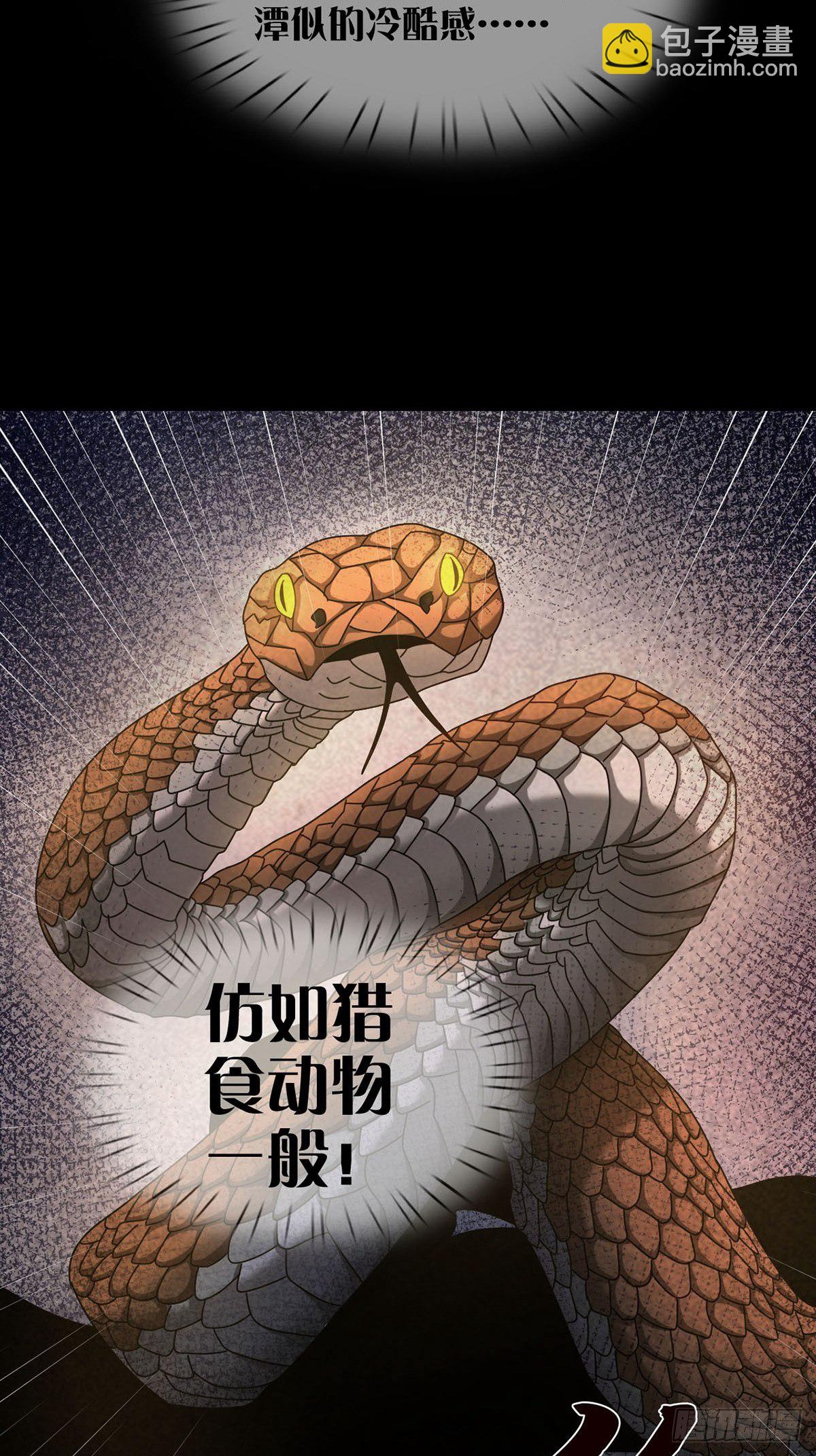 0049 冯七七(1/2)-第50话