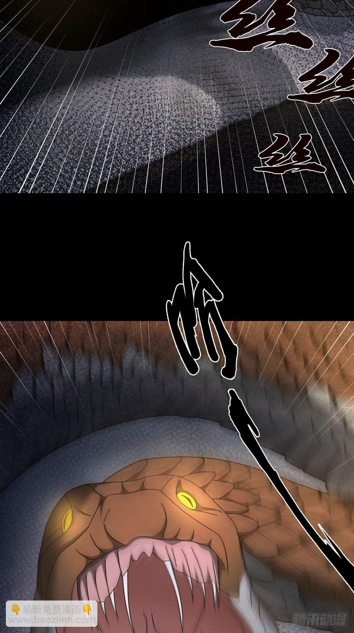 0049 冯七七(1/2)-第50话