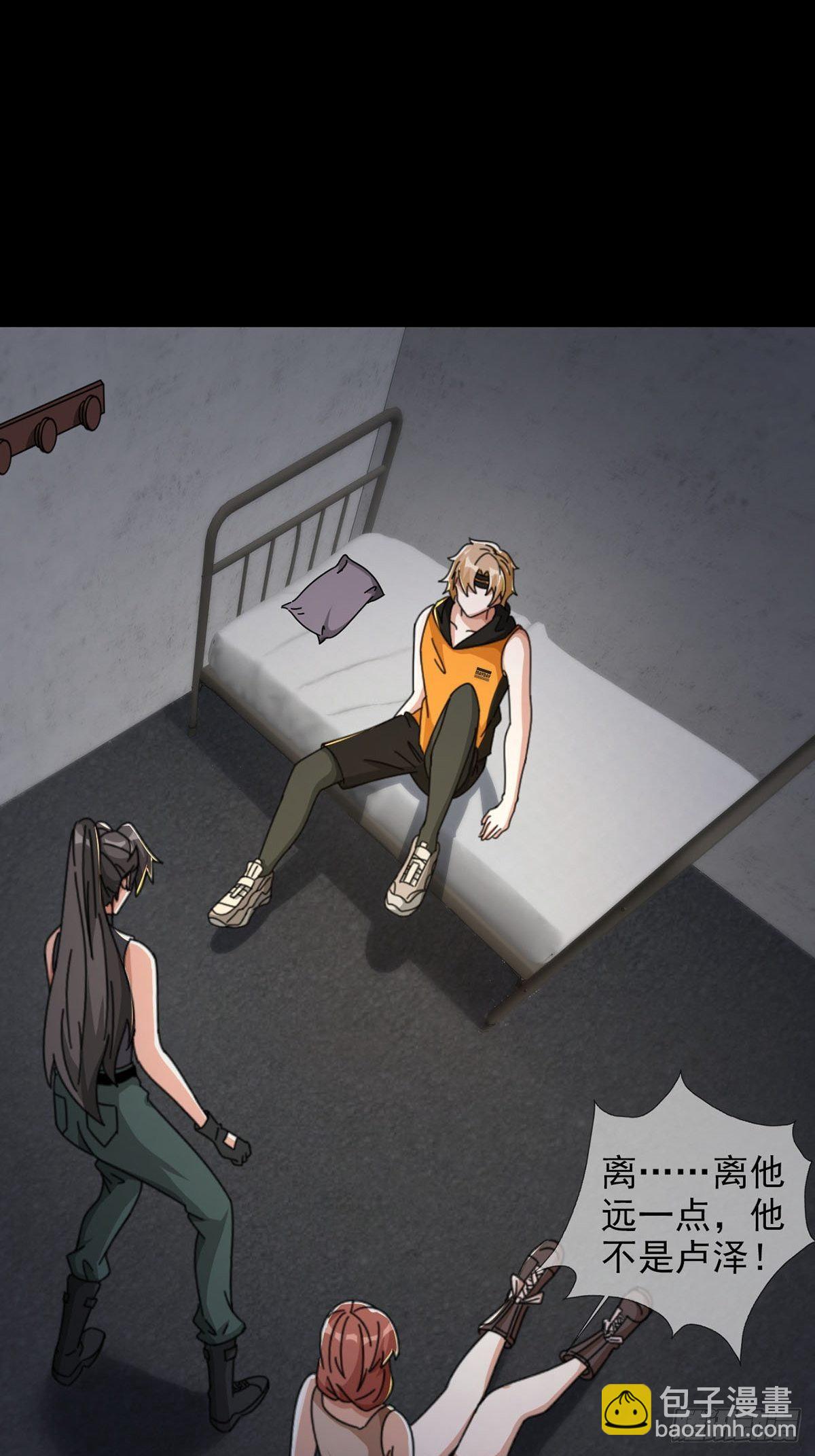 0049 冯七七(1/2)-第50话