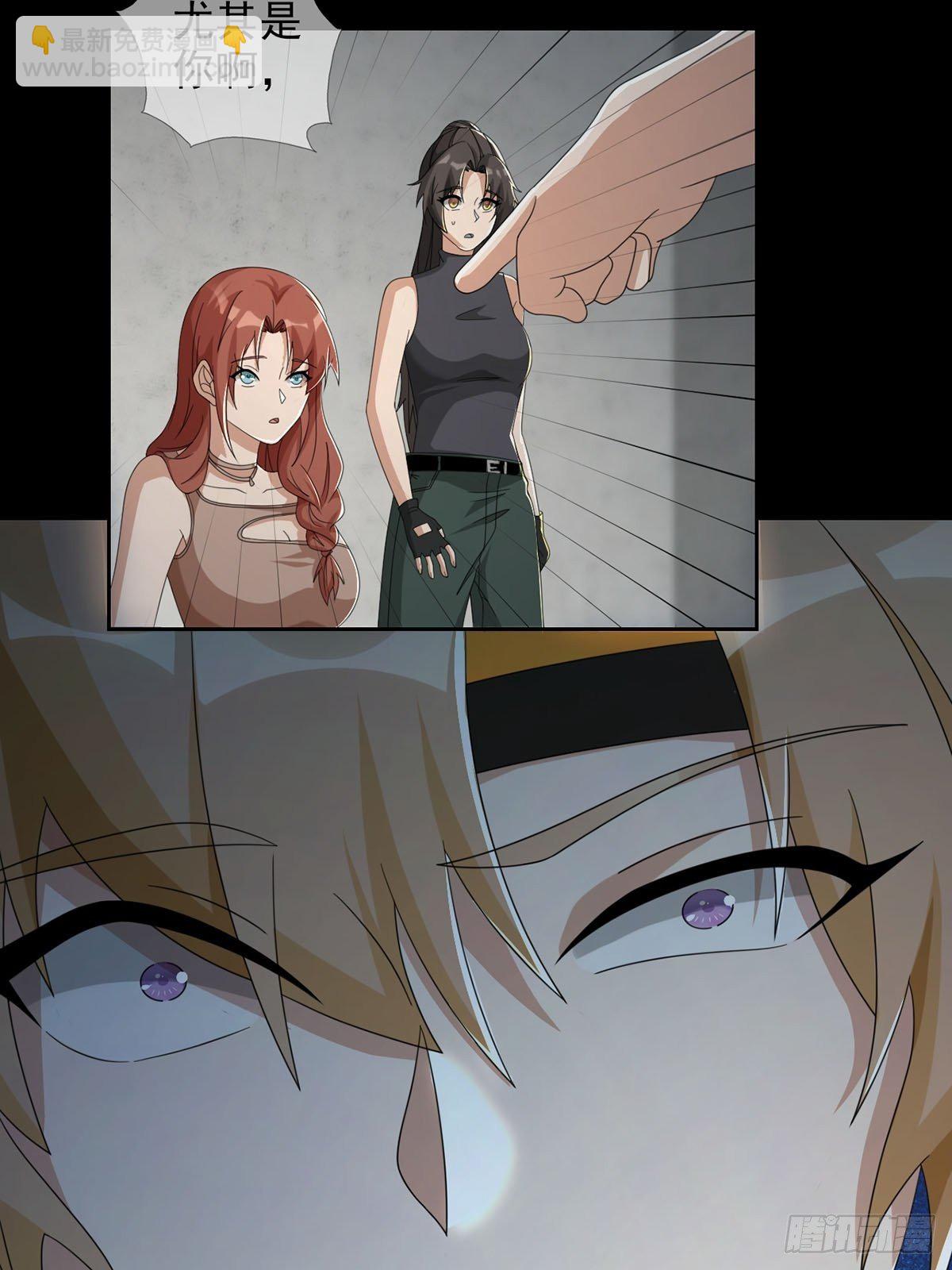 0049 冯七七(1/2)-第50话