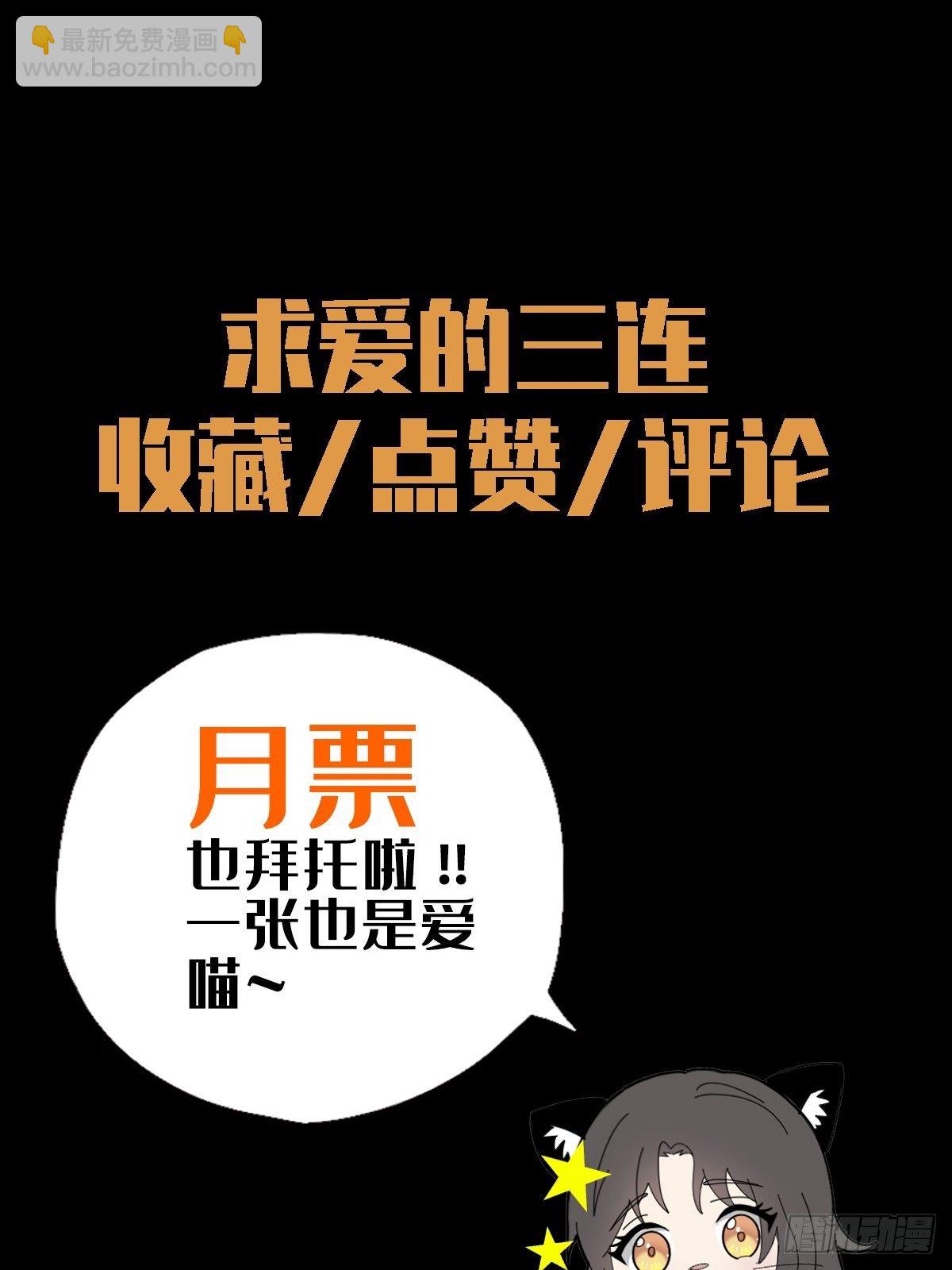 0049 冯七七(1/2)-第50话