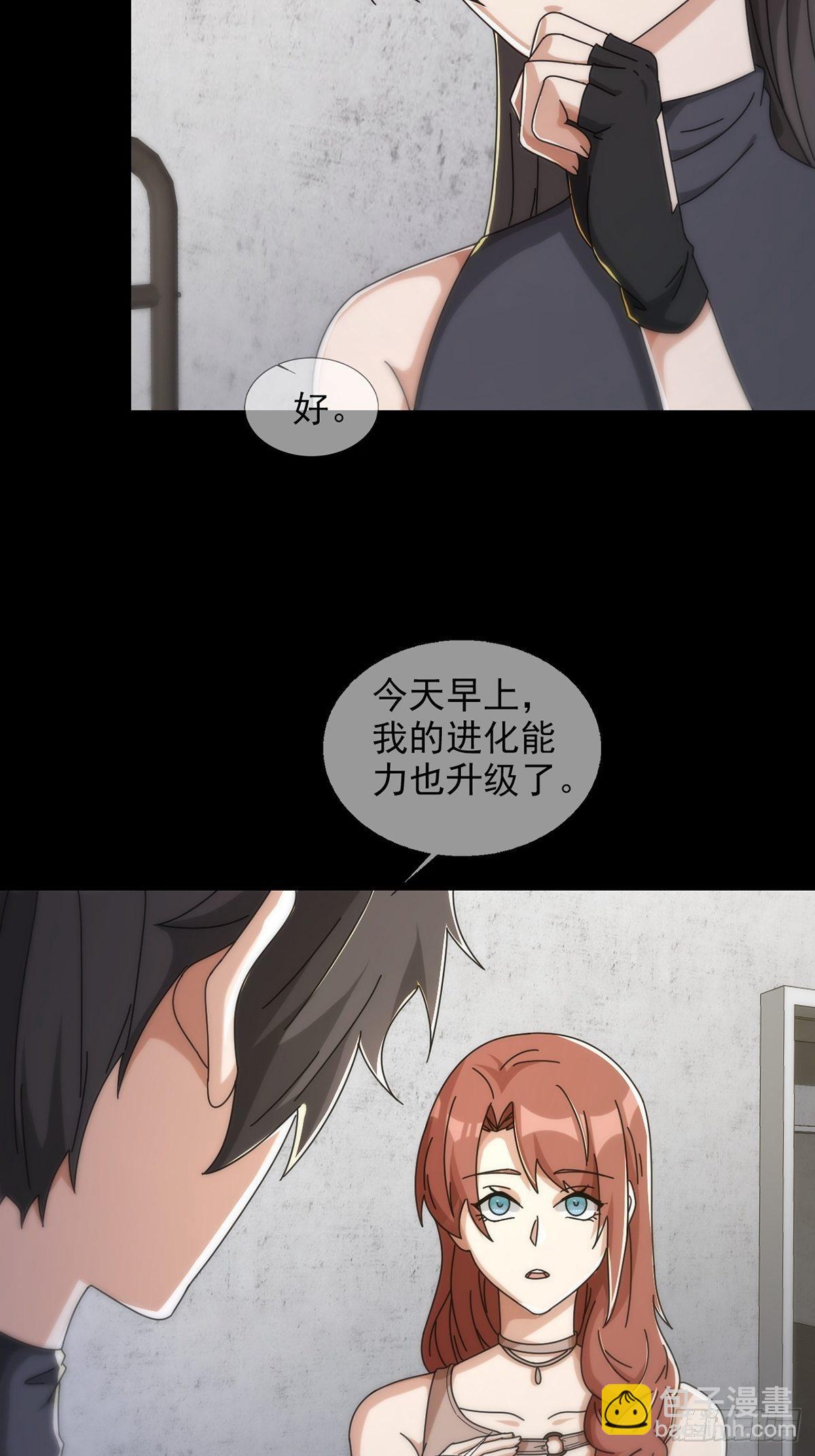 0049 冯七七(1/2)-第50话