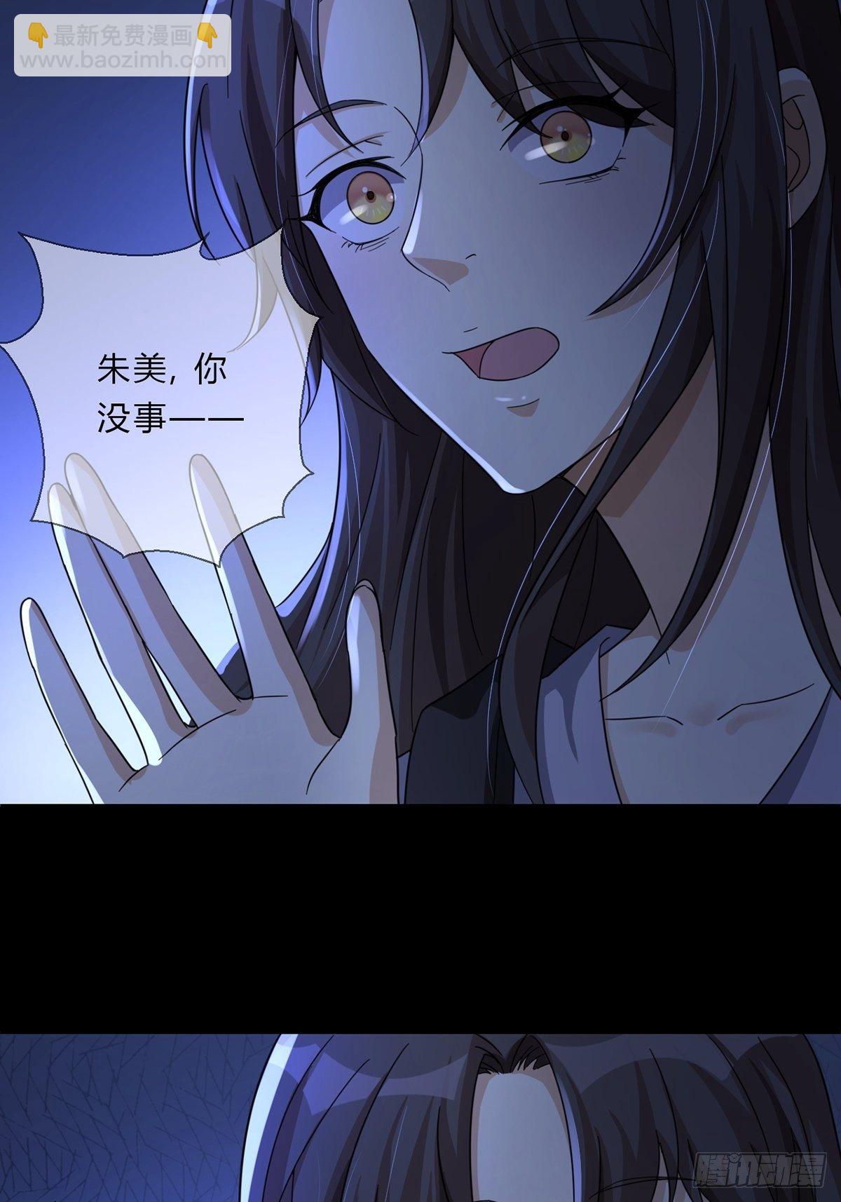 005 跟妈妈相处的十分钟(1/2)-第6话