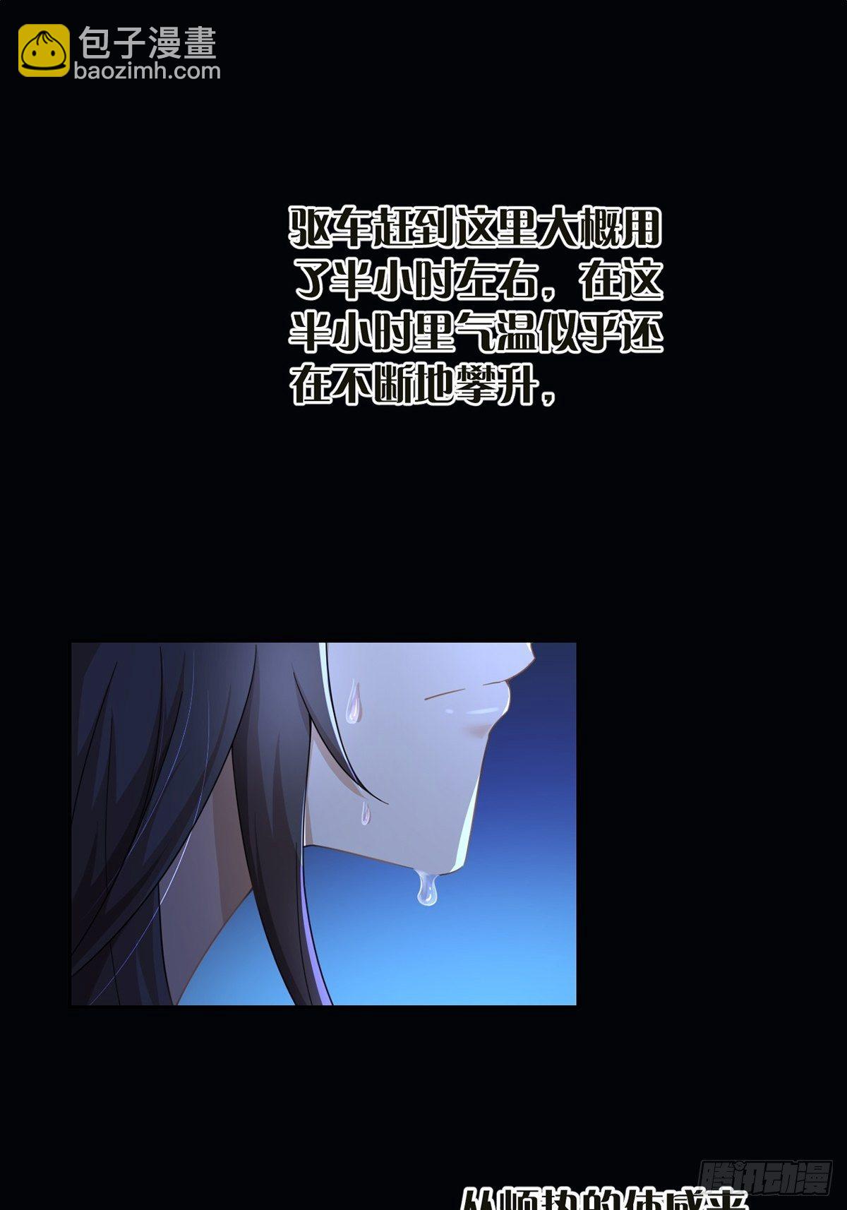 005 跟妈妈相处的十分钟(1/2)-第6话