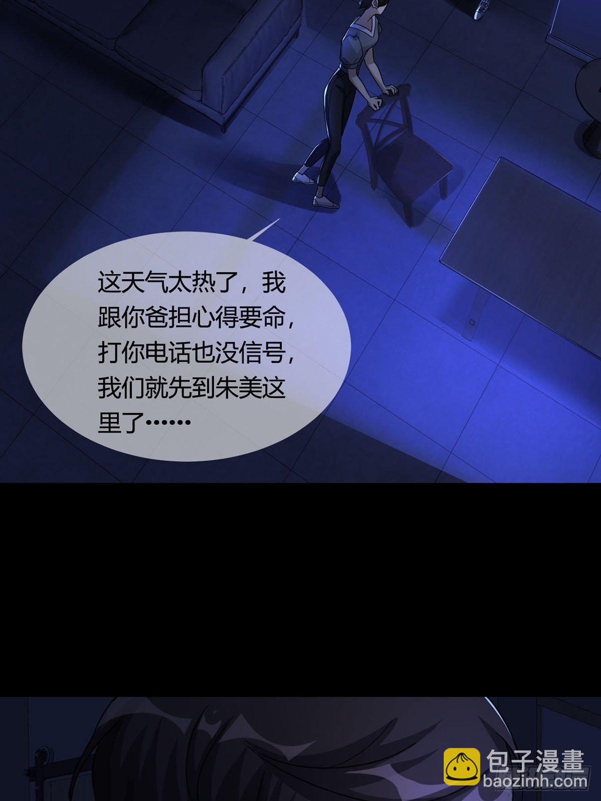 005 跟妈妈相处的十分钟(1/2)-第6话