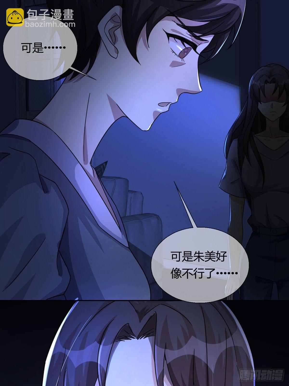 005 跟妈妈相处的十分钟(1/2)-第6话