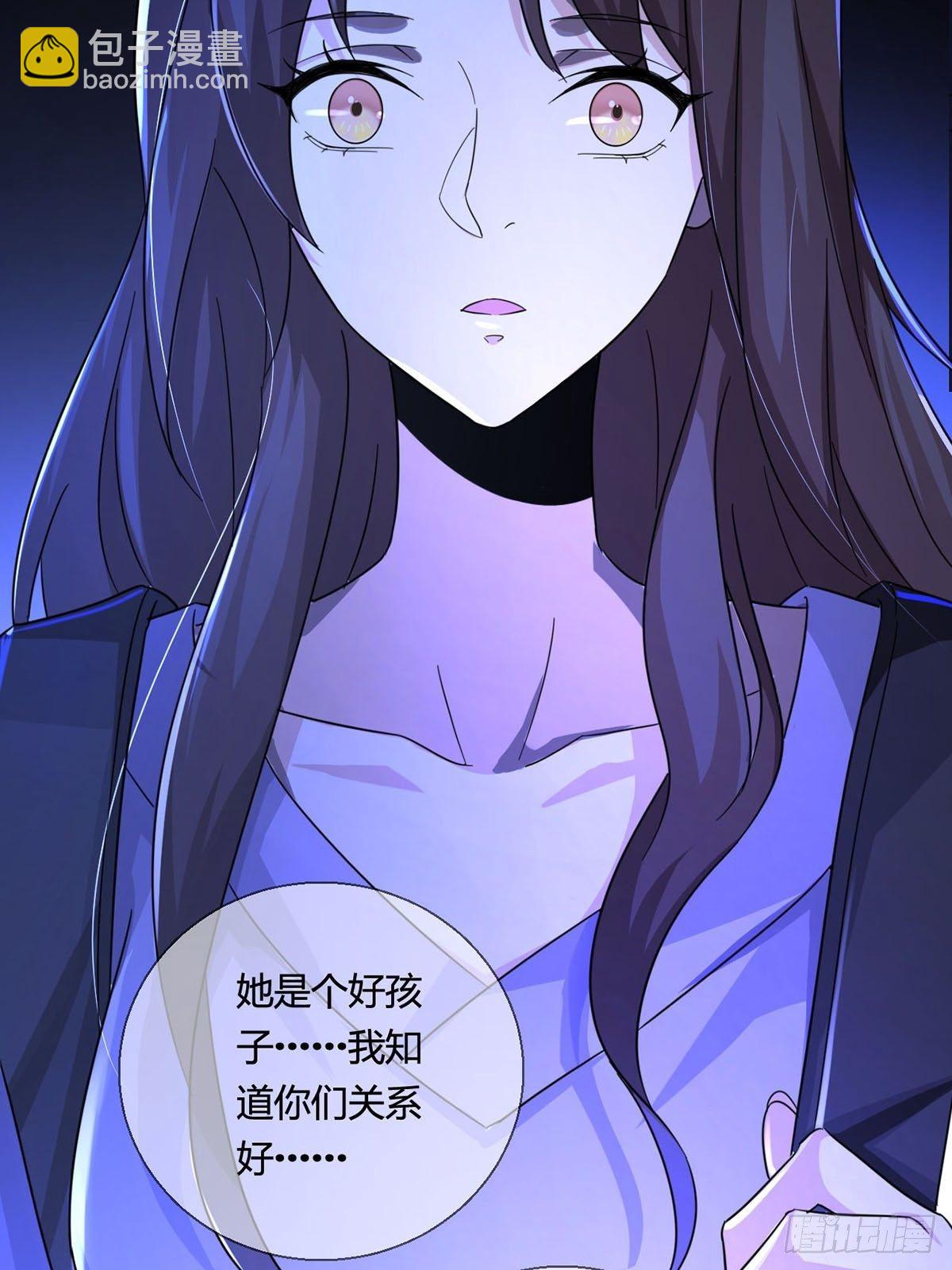 005 跟妈妈相处的十分钟(1/2)-第6话