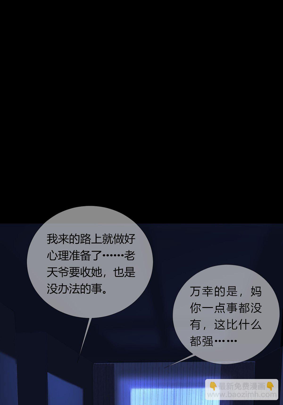 005 跟妈妈相处的十分钟(1/2)-第6话