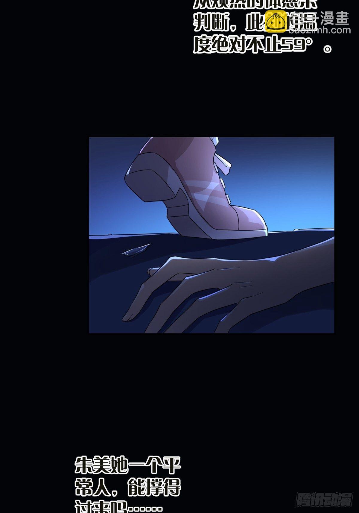 005 跟妈妈相处的十分钟(1/2)-第6话