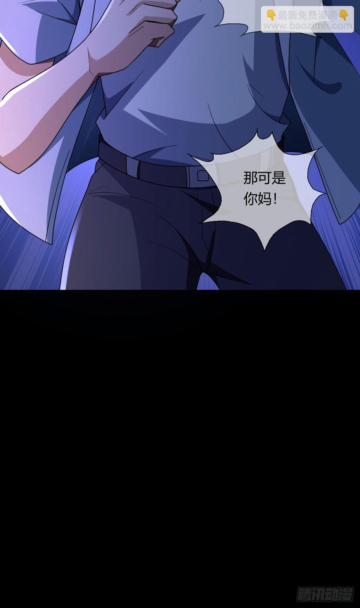 005 跟妈妈相处的十分钟(1/2)-第6话