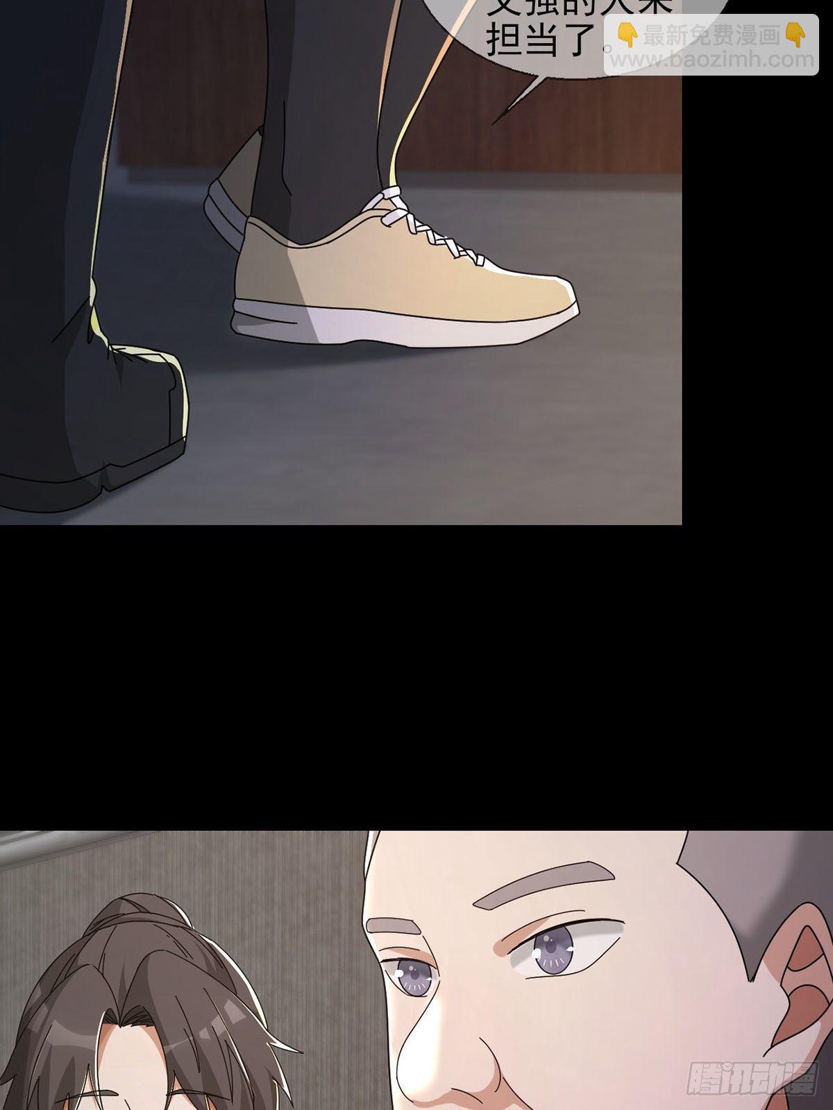 0051 小队集结(1/2)-第52话