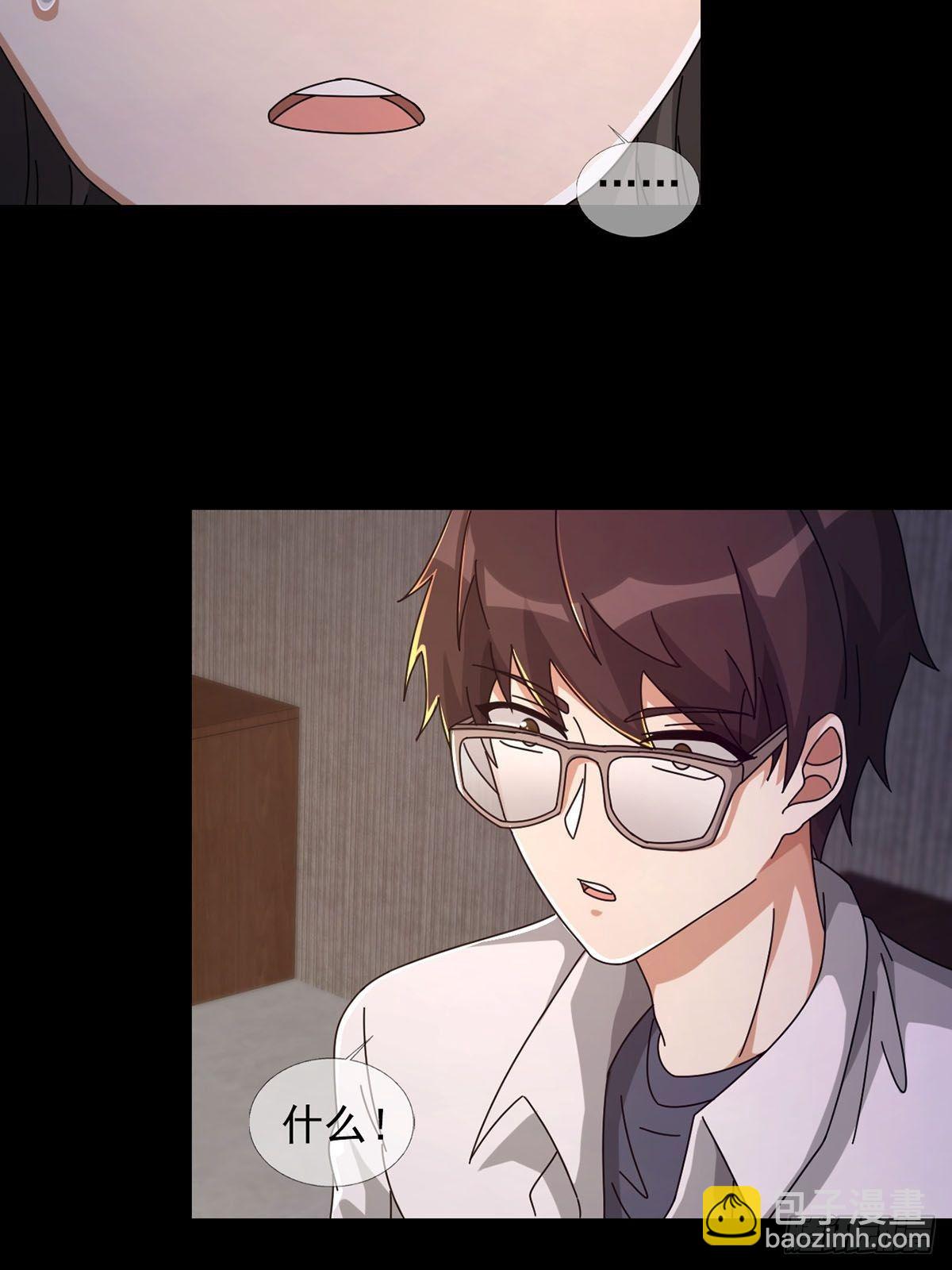 0051 小队集结(1/2)-第52话