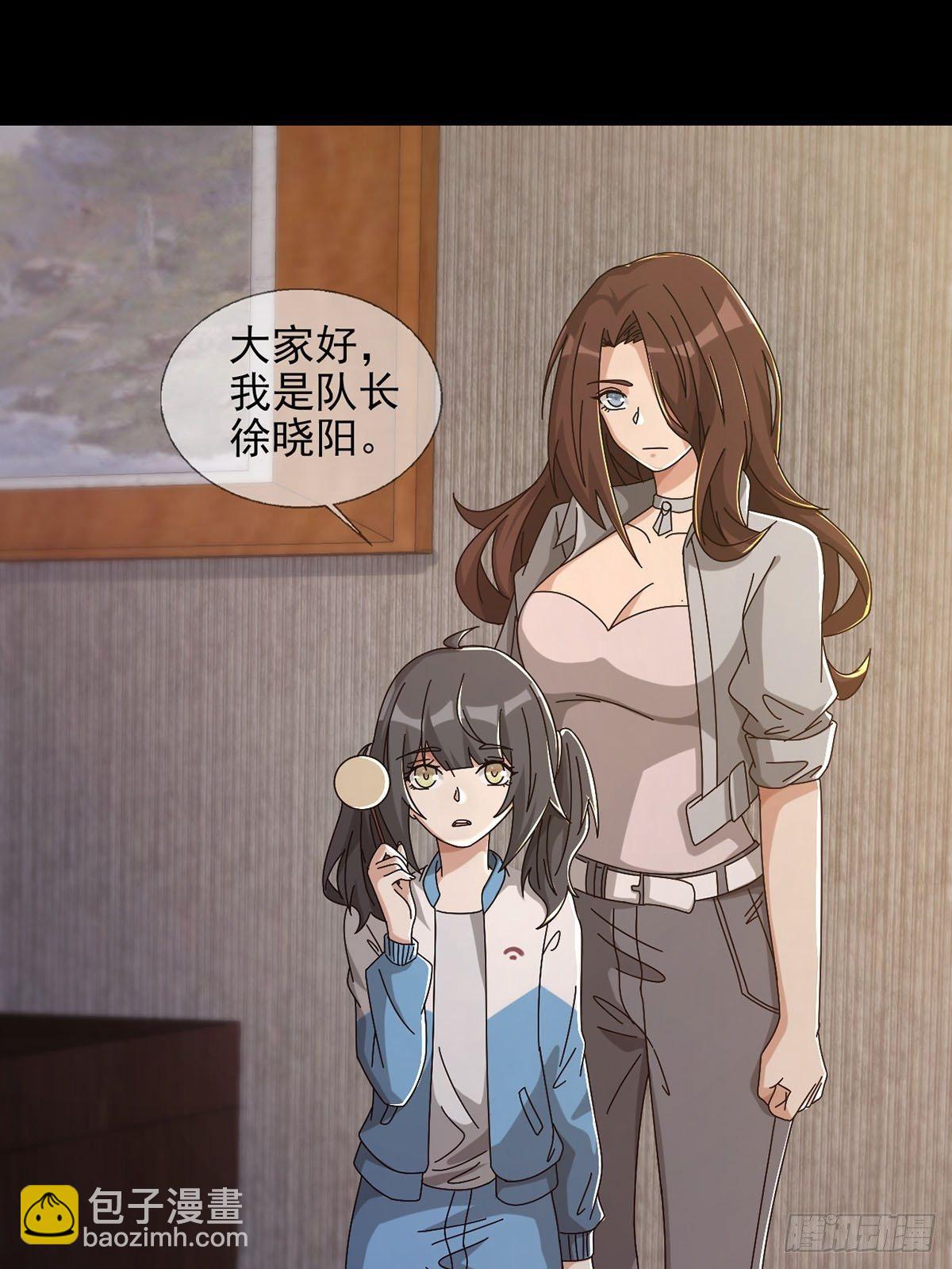 0051 小队集结(1/2)-第52话