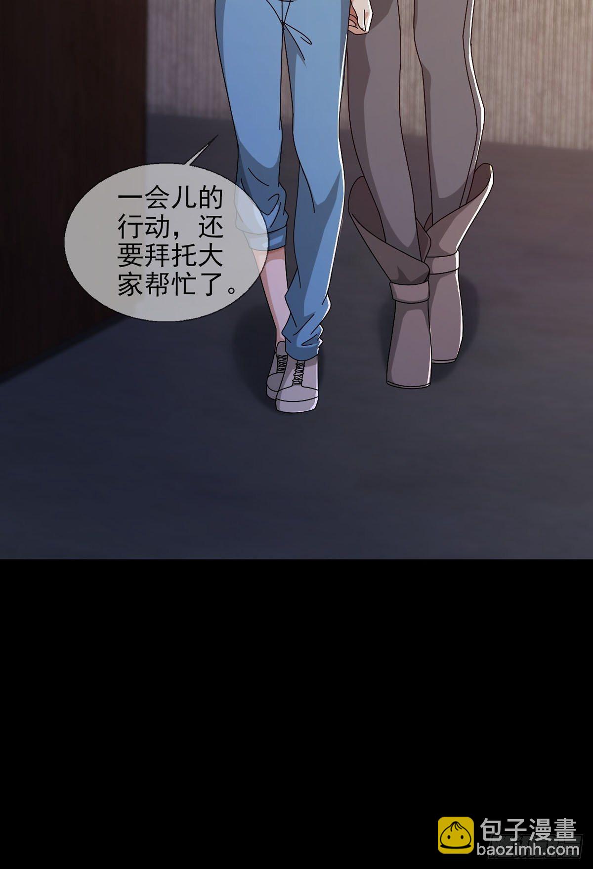 0051 小队集结(1/2)-第52话