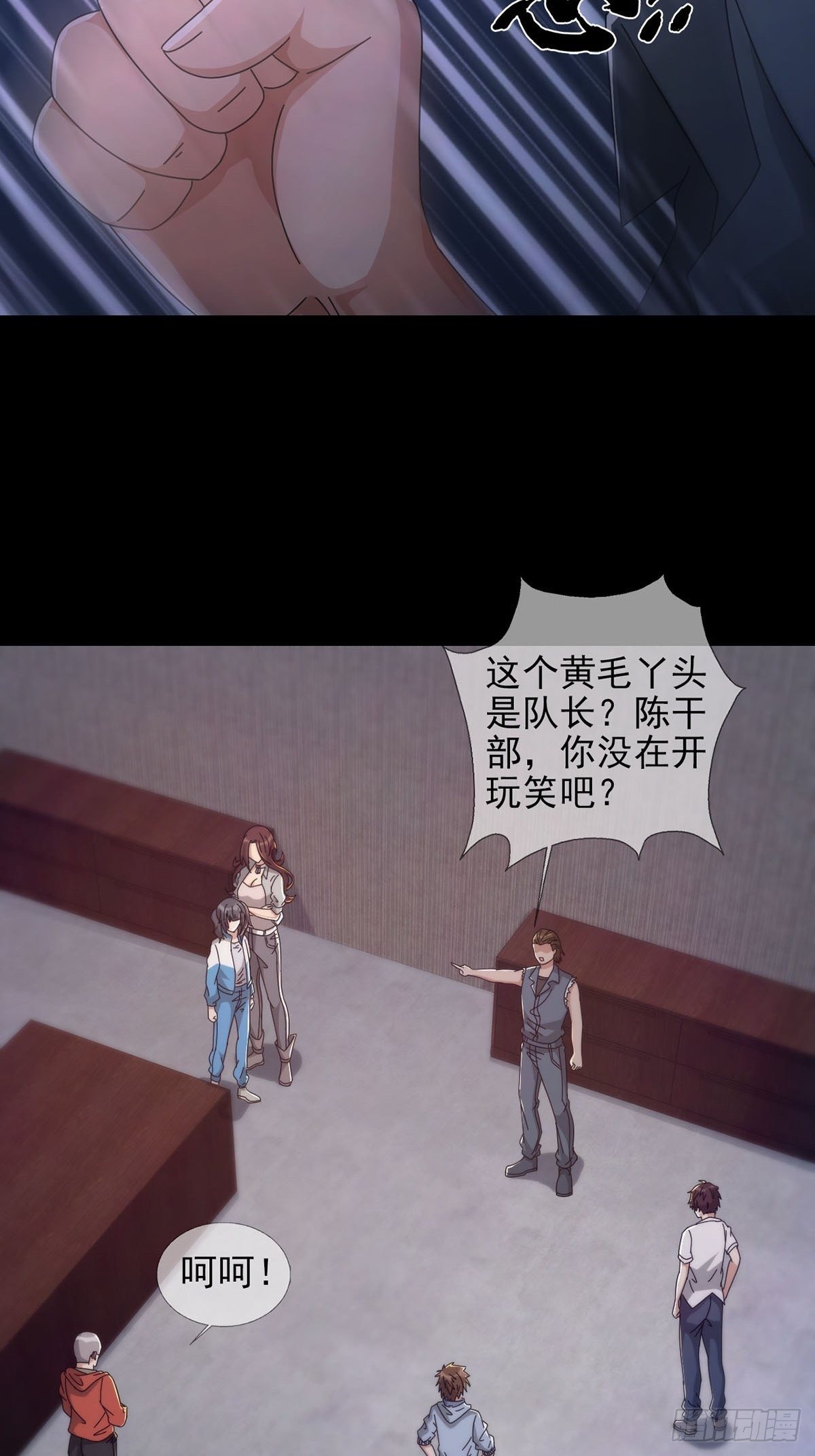 0051 小队集结(1/2)-第52话