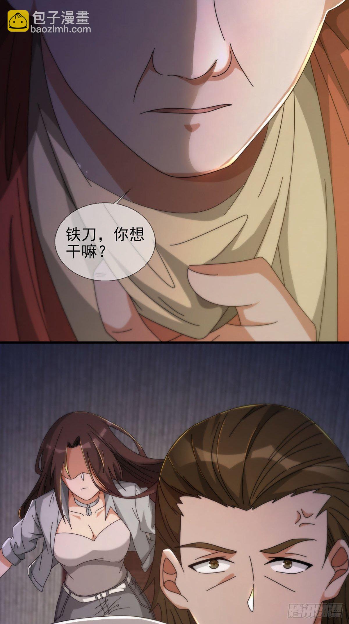 0051 小队集结(1/2)-第52话