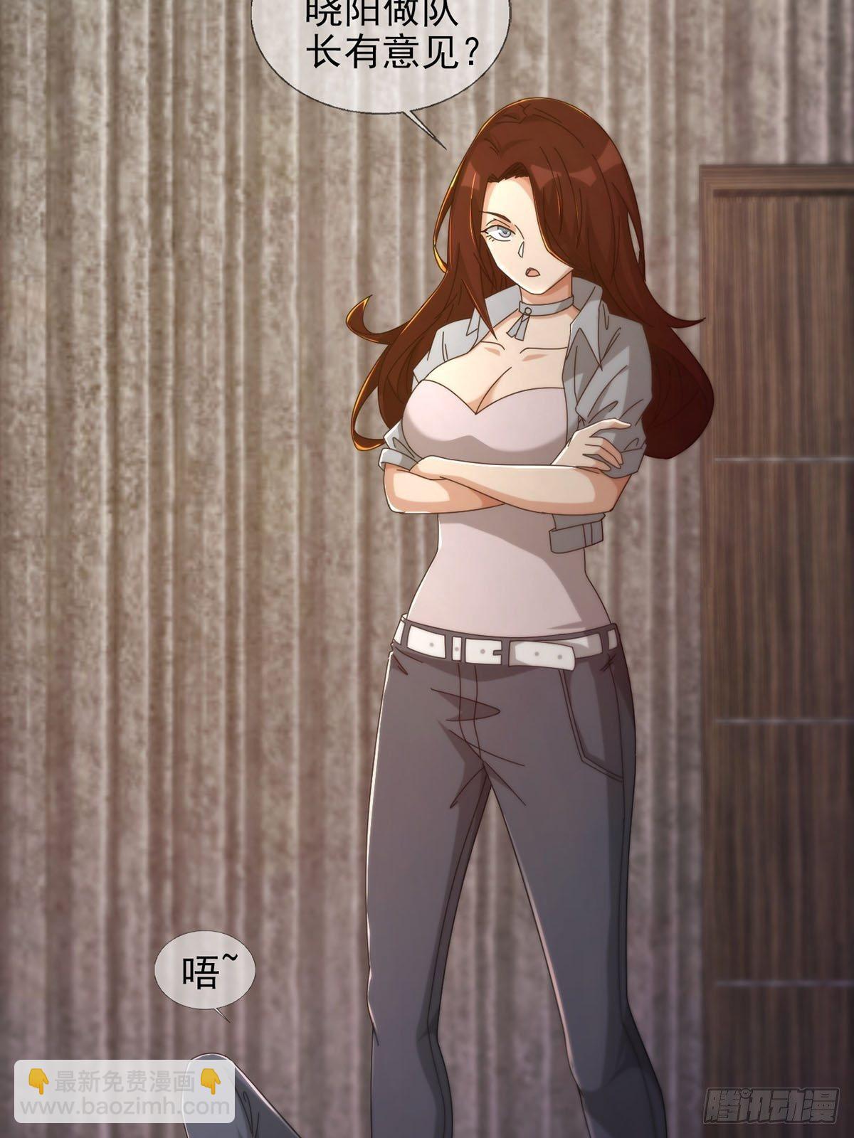 0051 小队集结(1/2)-第52话