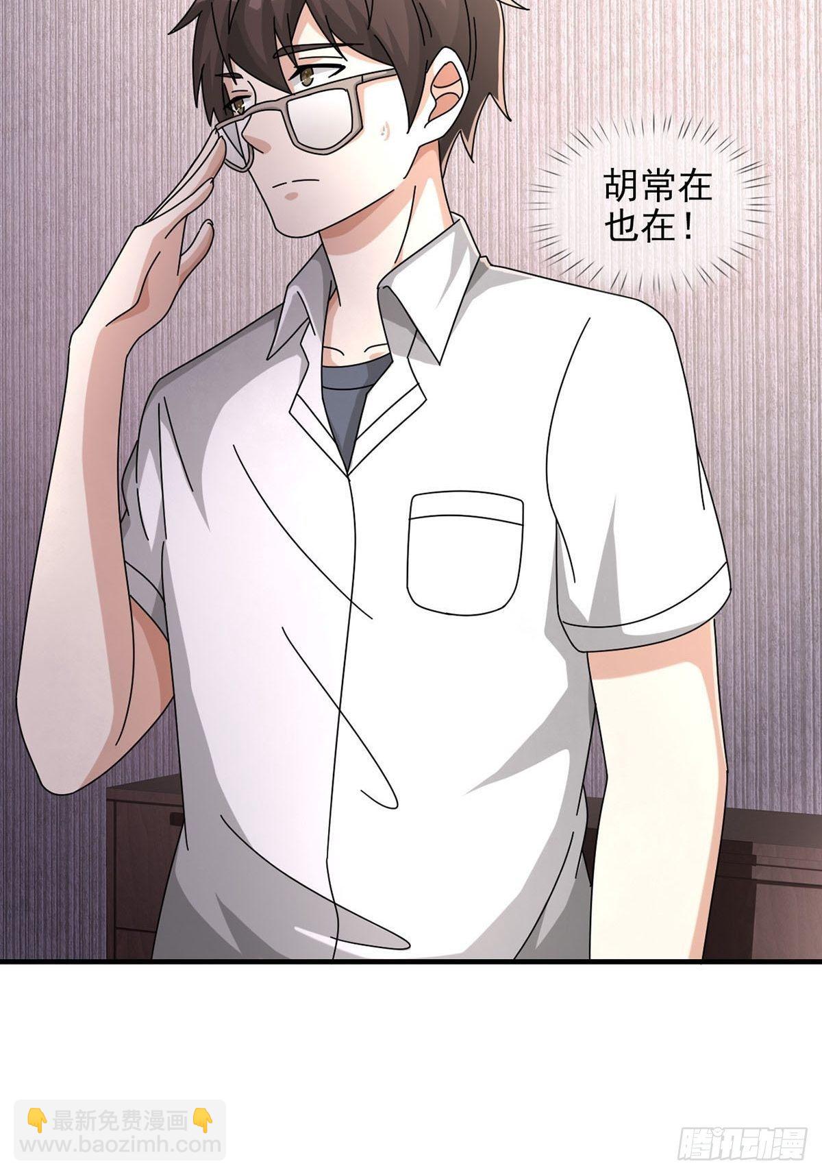 0051 小队集结(1/2)-第52话