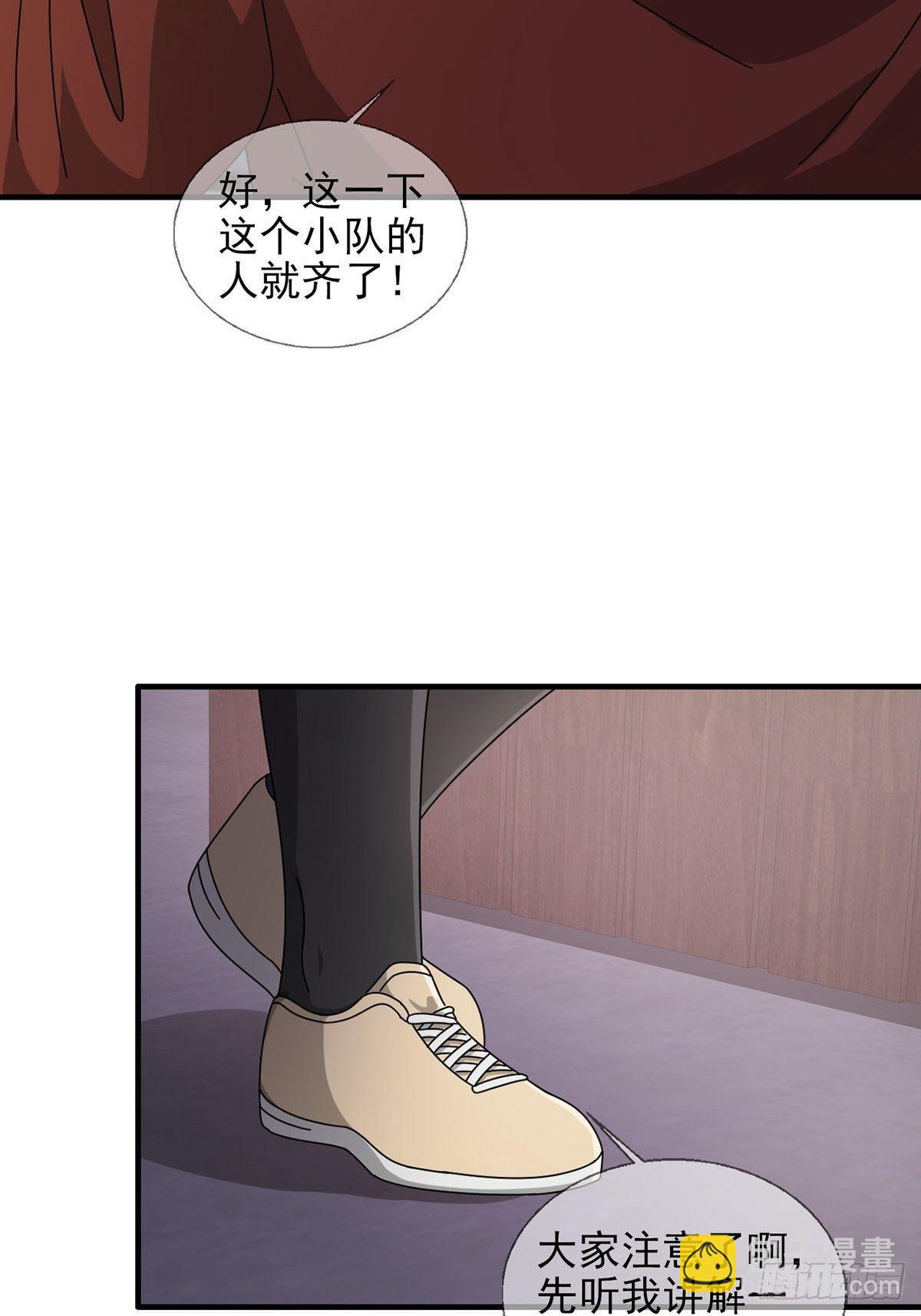 0051 小队集结(1/2)-第52话