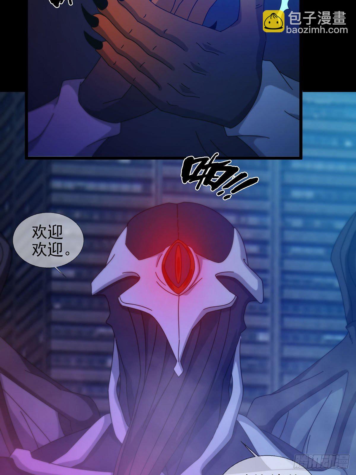 0053 狩猎场(1/2)-第54话