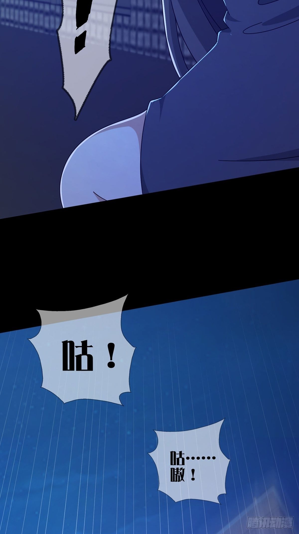 0053 狩猎场(1/2)-第54话