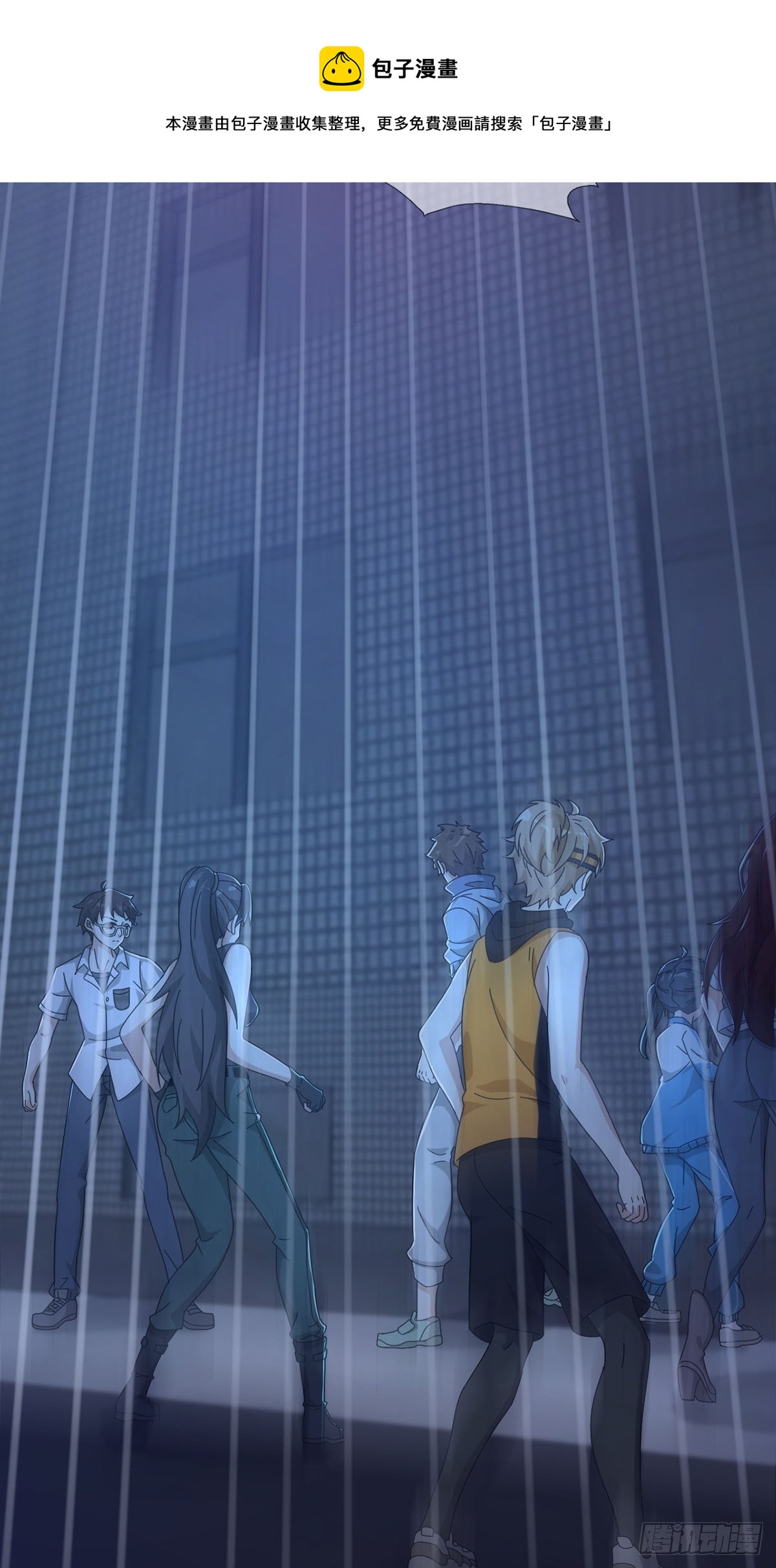 0053 狩猎场(1/2)-第54话