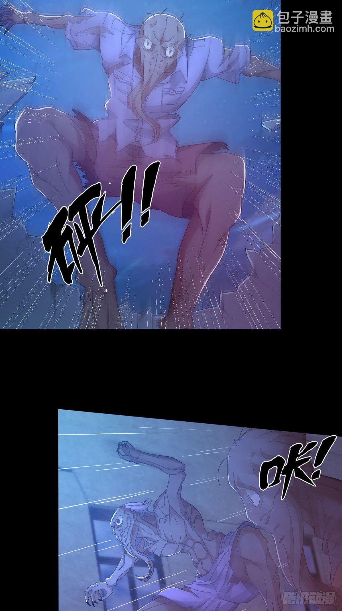 0053 狩猎场(1/2)-第54话