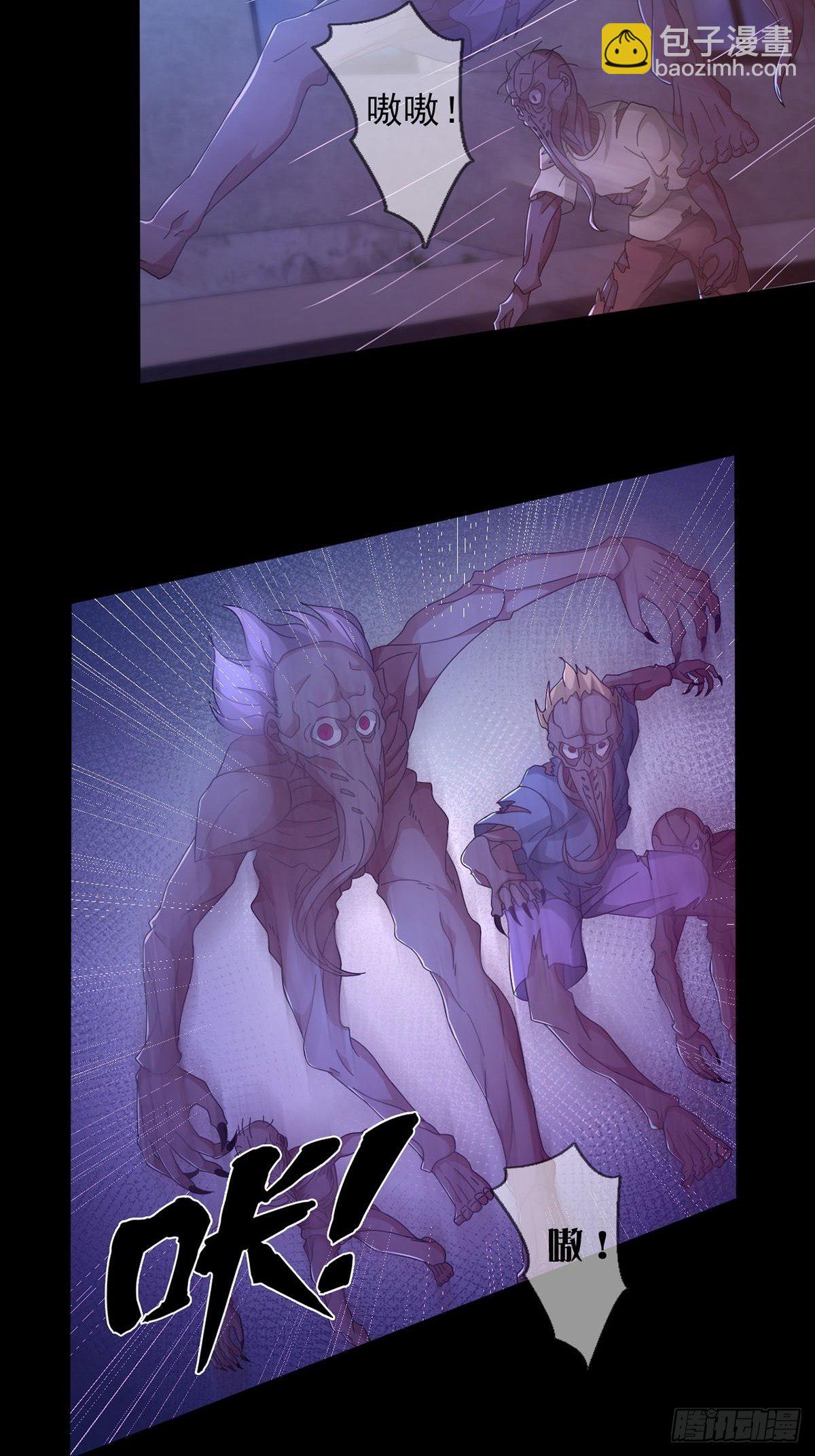 0053 狩猎场(1/2)-第54话