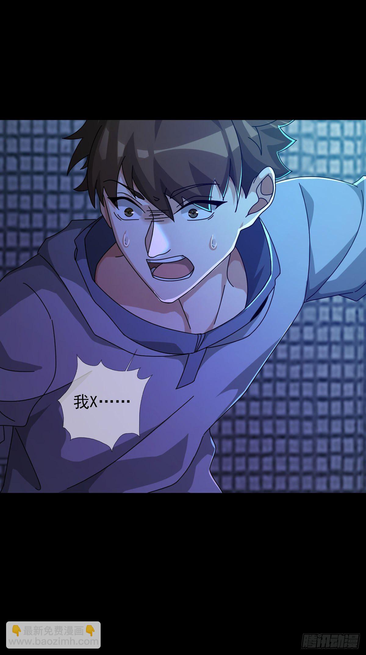 0053 狩猎场(1/2)-第54话