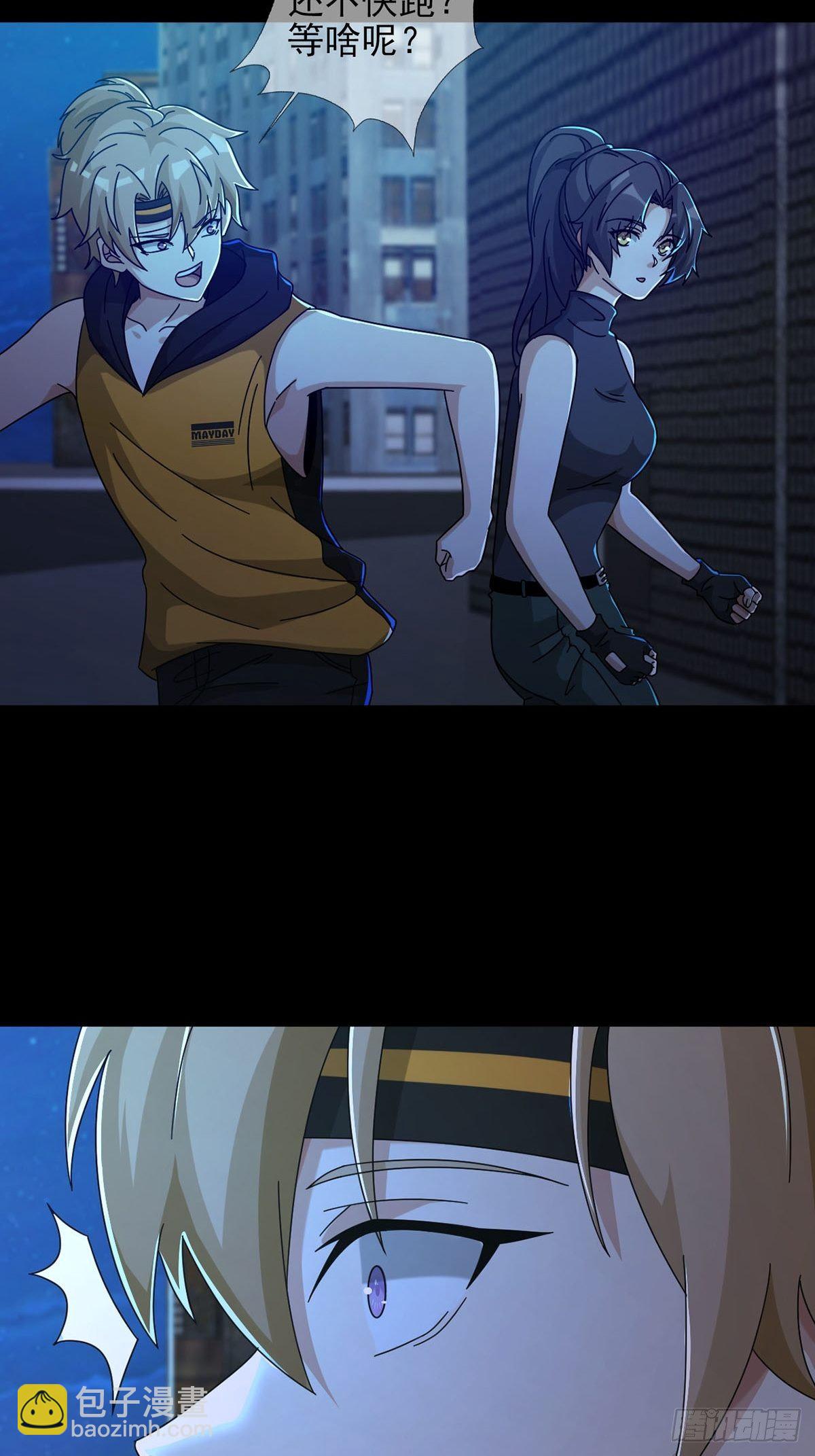 0053 狩猎场(1/2)-第54话