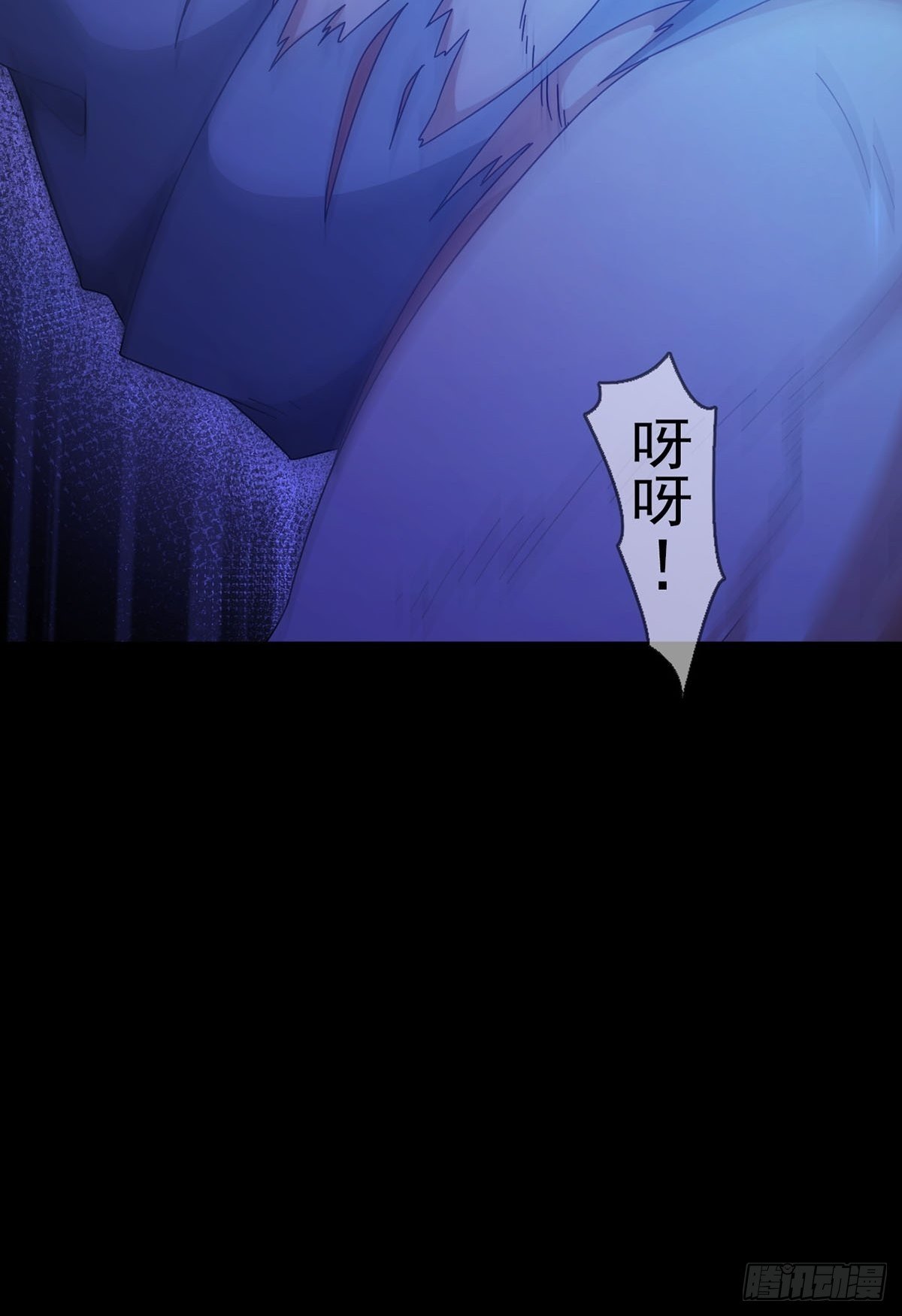 0053 狩猎场(1/2)-第54话