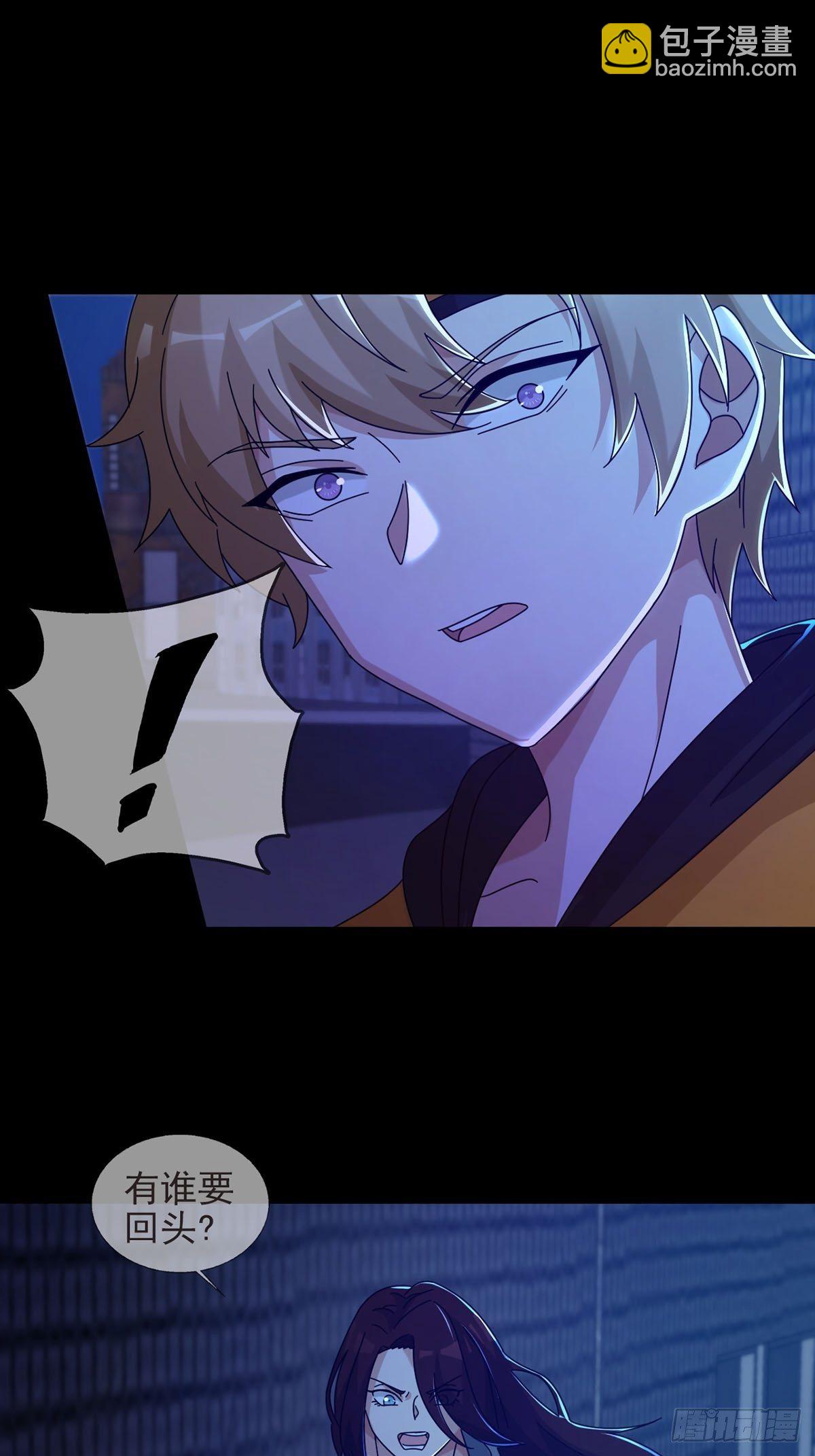 0053 狩猎场(1/2)-第54话