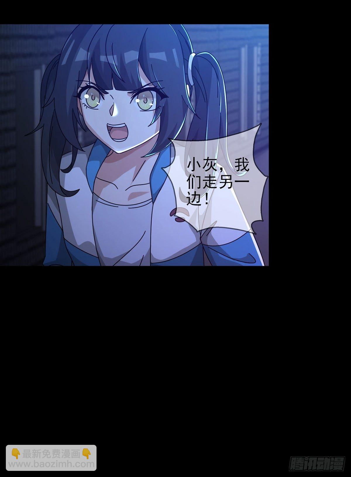 0053 狩猎场(1/2)-第54话