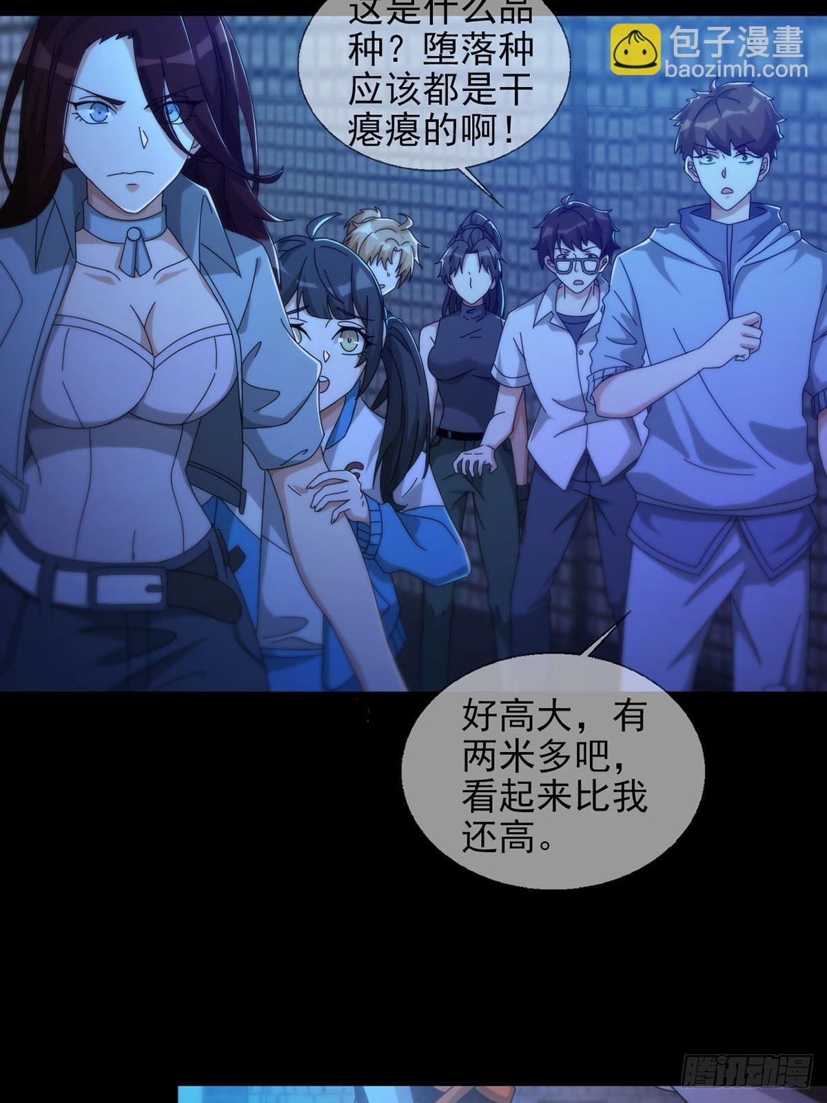 0053 狩猎场(1/2)-第54话