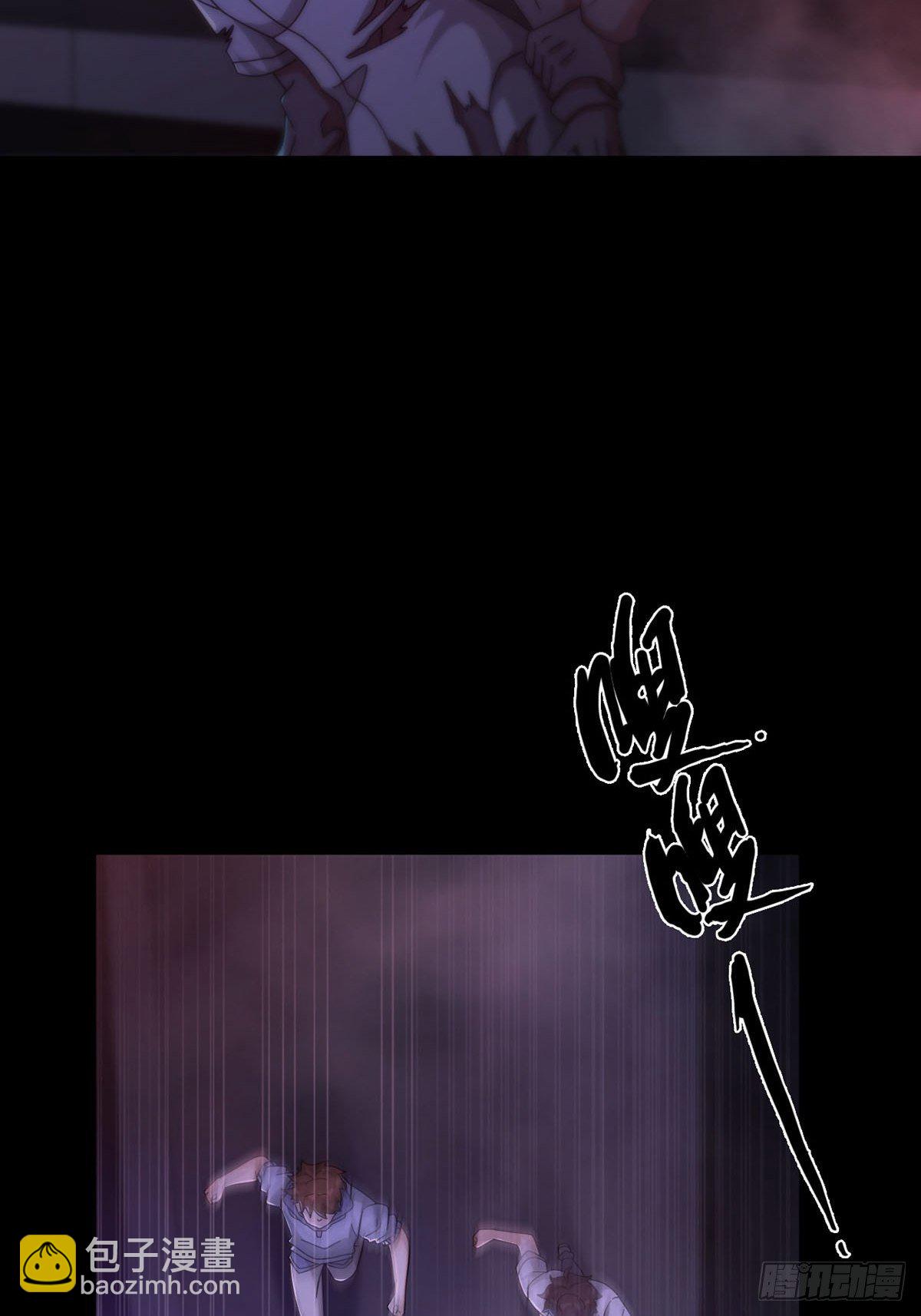 0053 狩猎场(1/2)-第54话