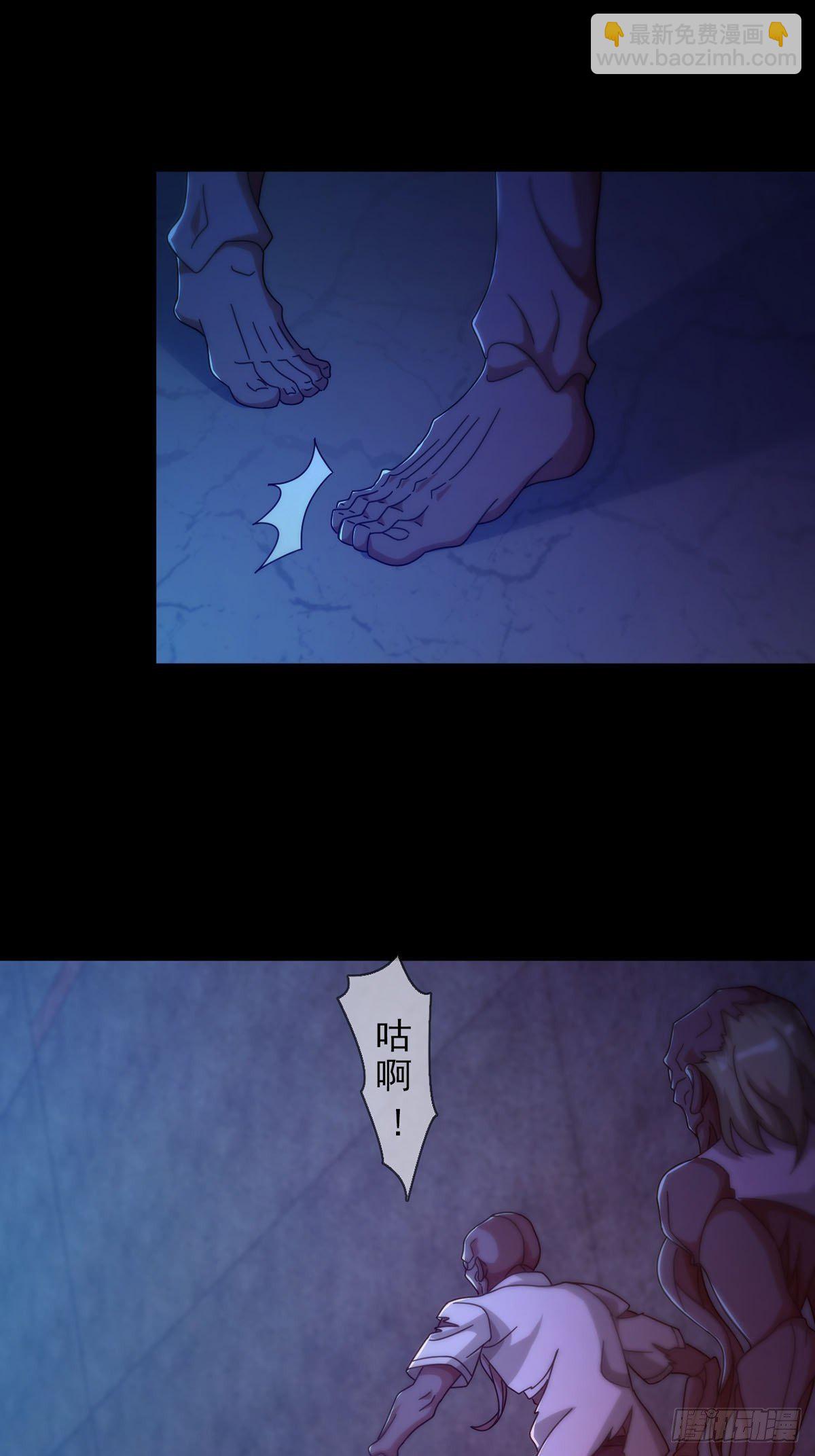 0053 狩猎场(1/2)-第54话