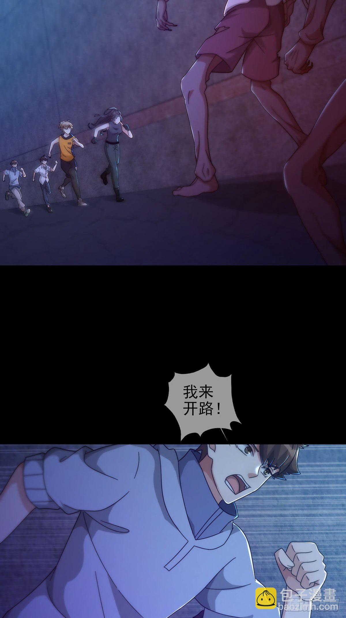 0053 狩猎场(1/2)-第54话