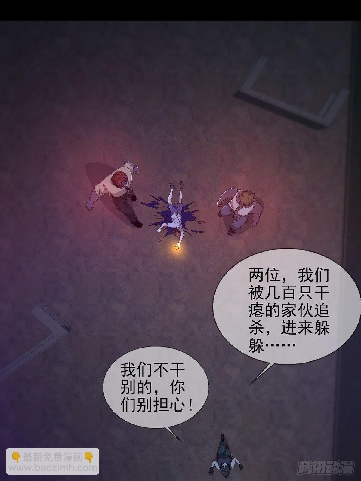 0055 皮格马利翁项圈(1/2)-第56话