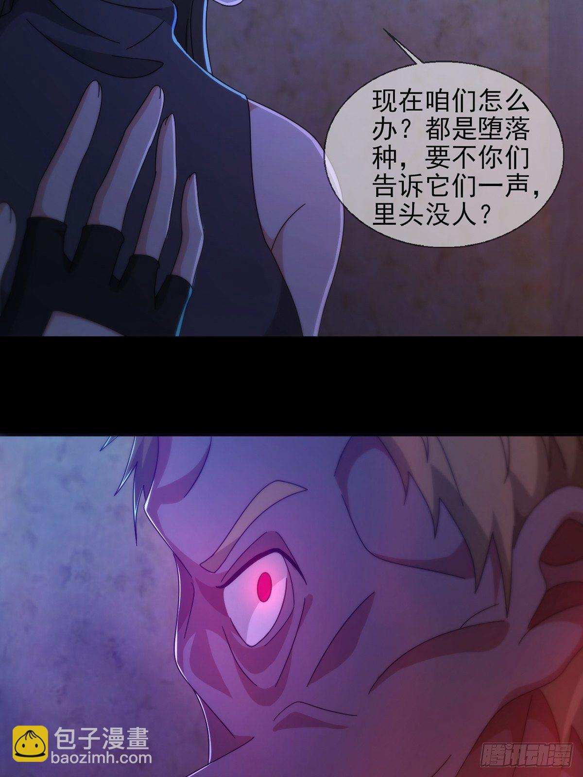 0055 皮格马利翁项圈(1/2)-第56话