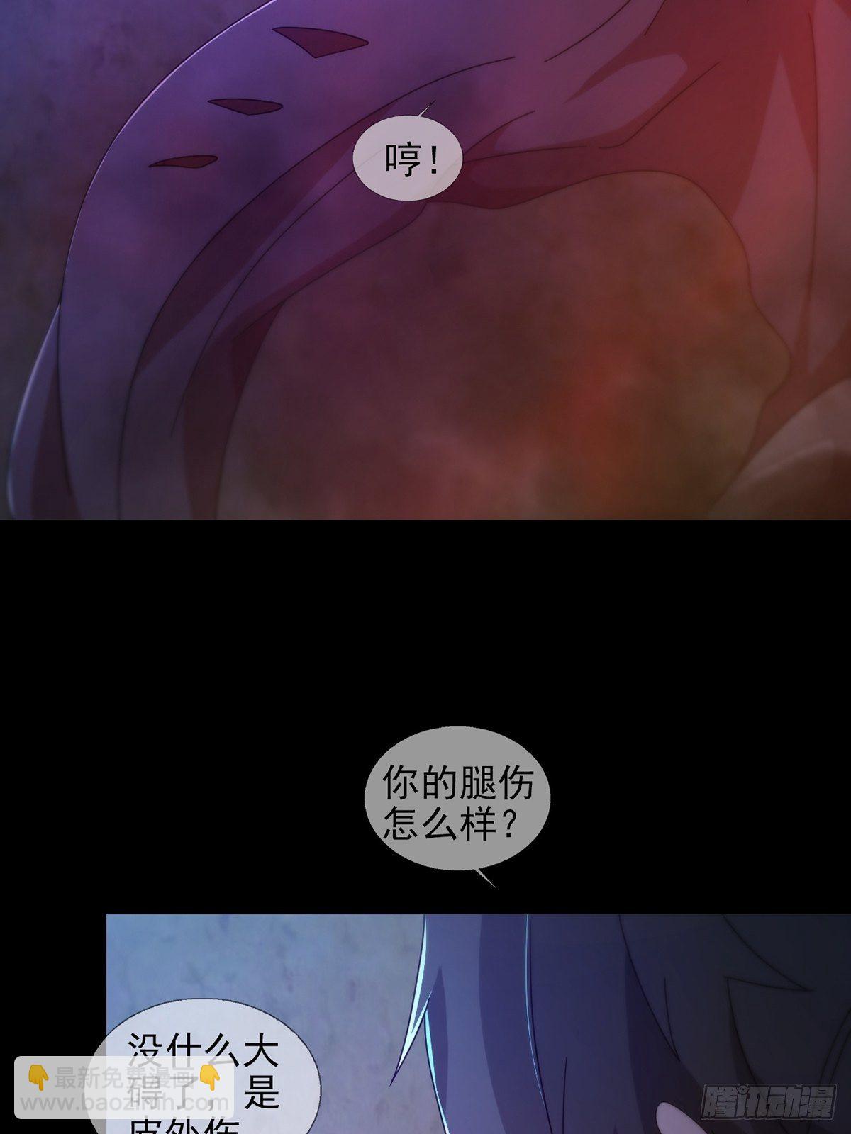 0055 皮格马利翁项圈(1/2)-第56话