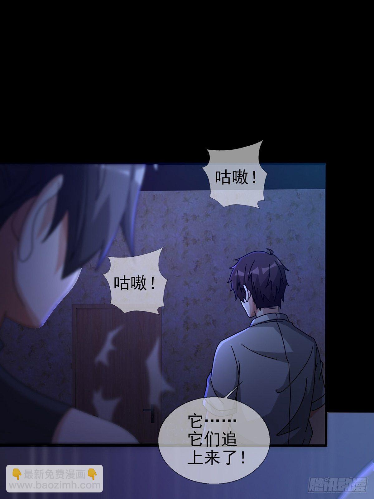 0055 皮格马利翁项圈(1/2)-第56话