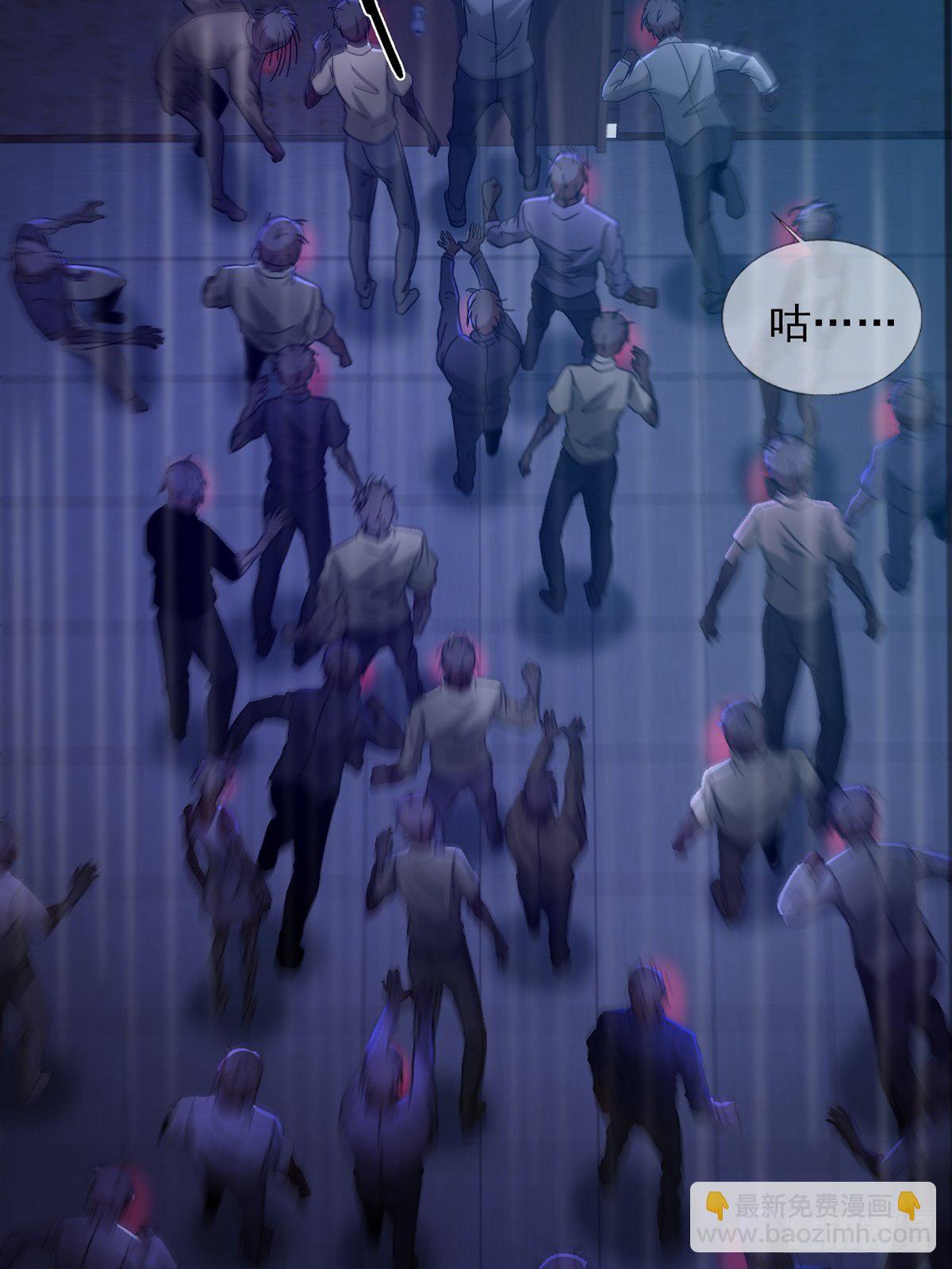 0055 皮格马利翁项圈(1/2)-第56话