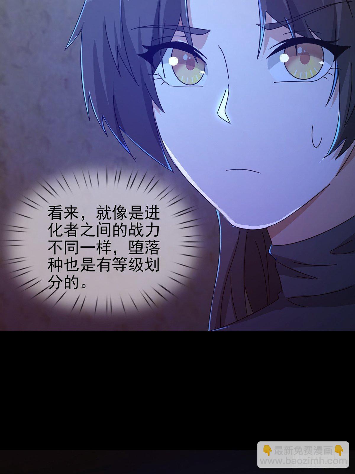 0055 皮格马利翁项圈(1/2)-第56话