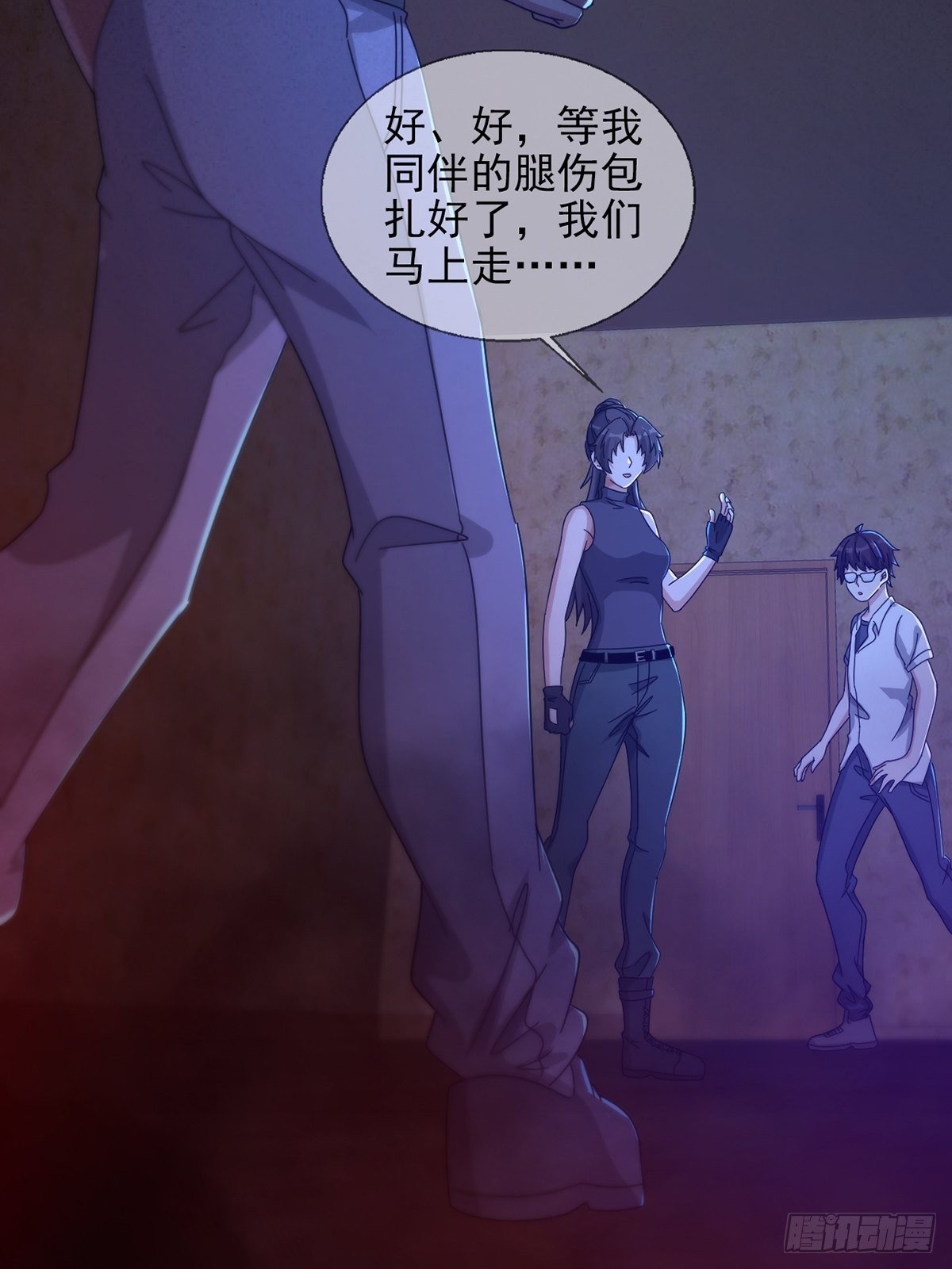 0055 皮格马利翁项圈(1/2)-第56话