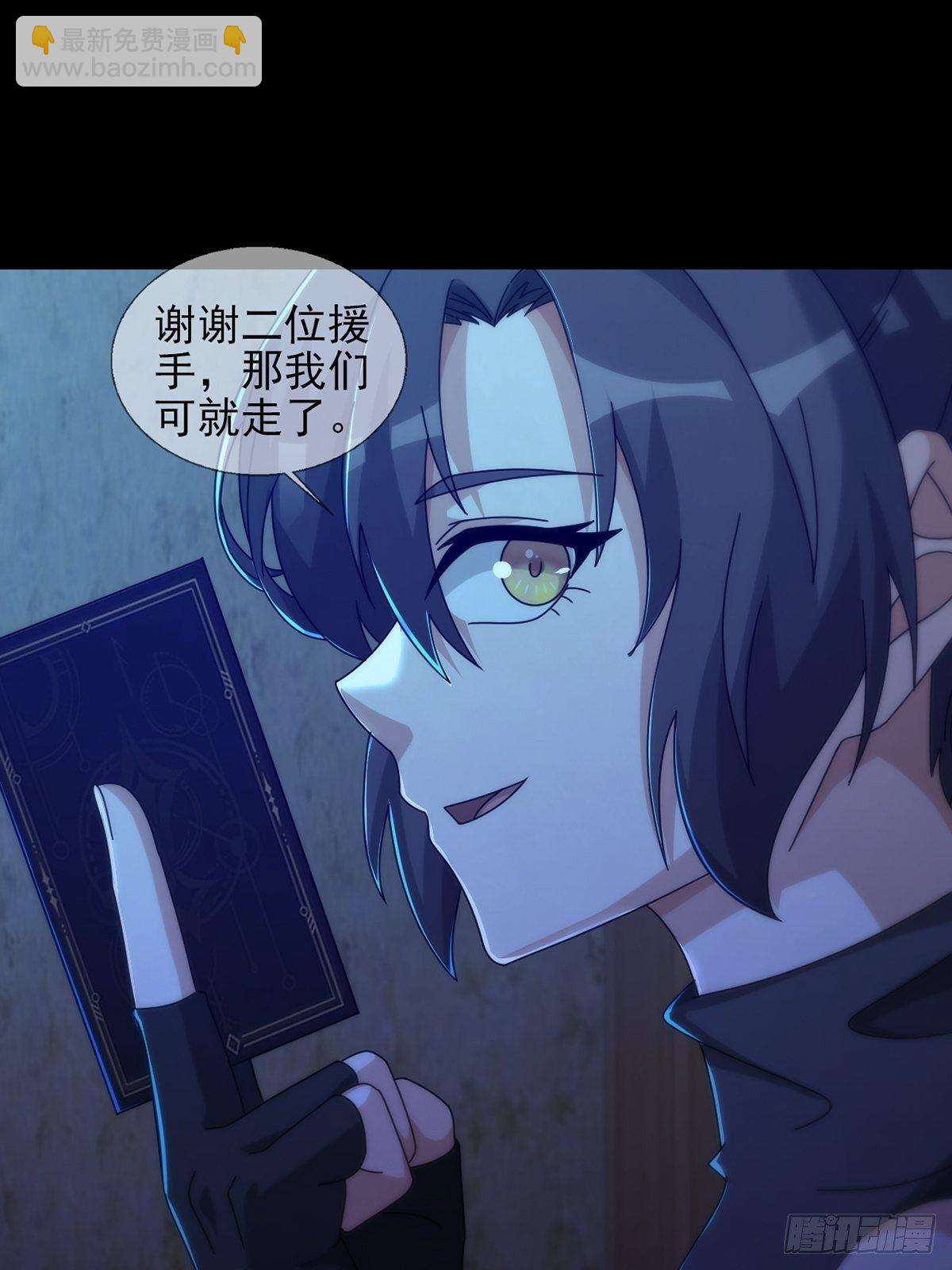 0055 皮格马利翁项圈(1/2)-第56话