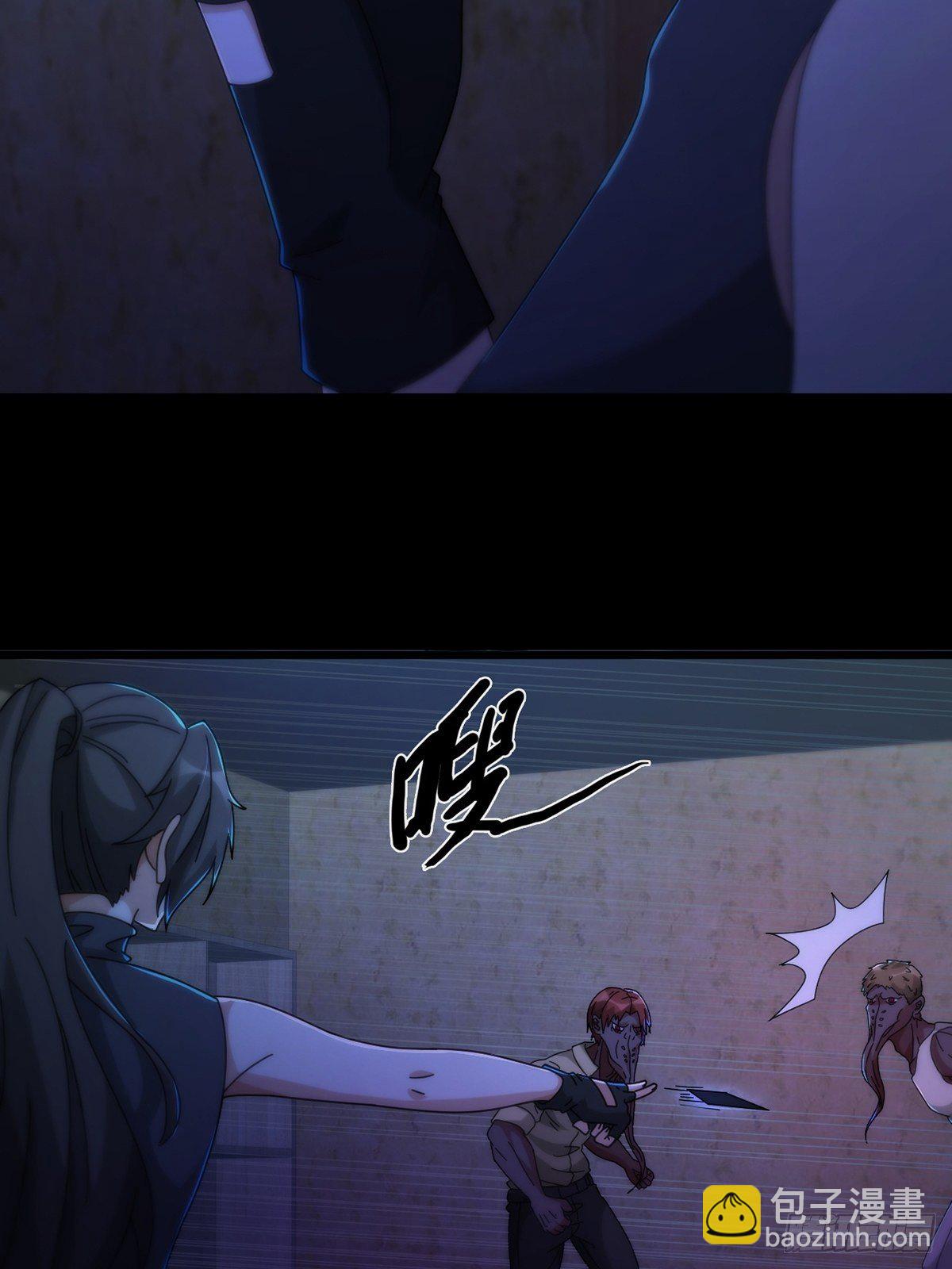 0055 皮格马利翁项圈(1/2)-第56话