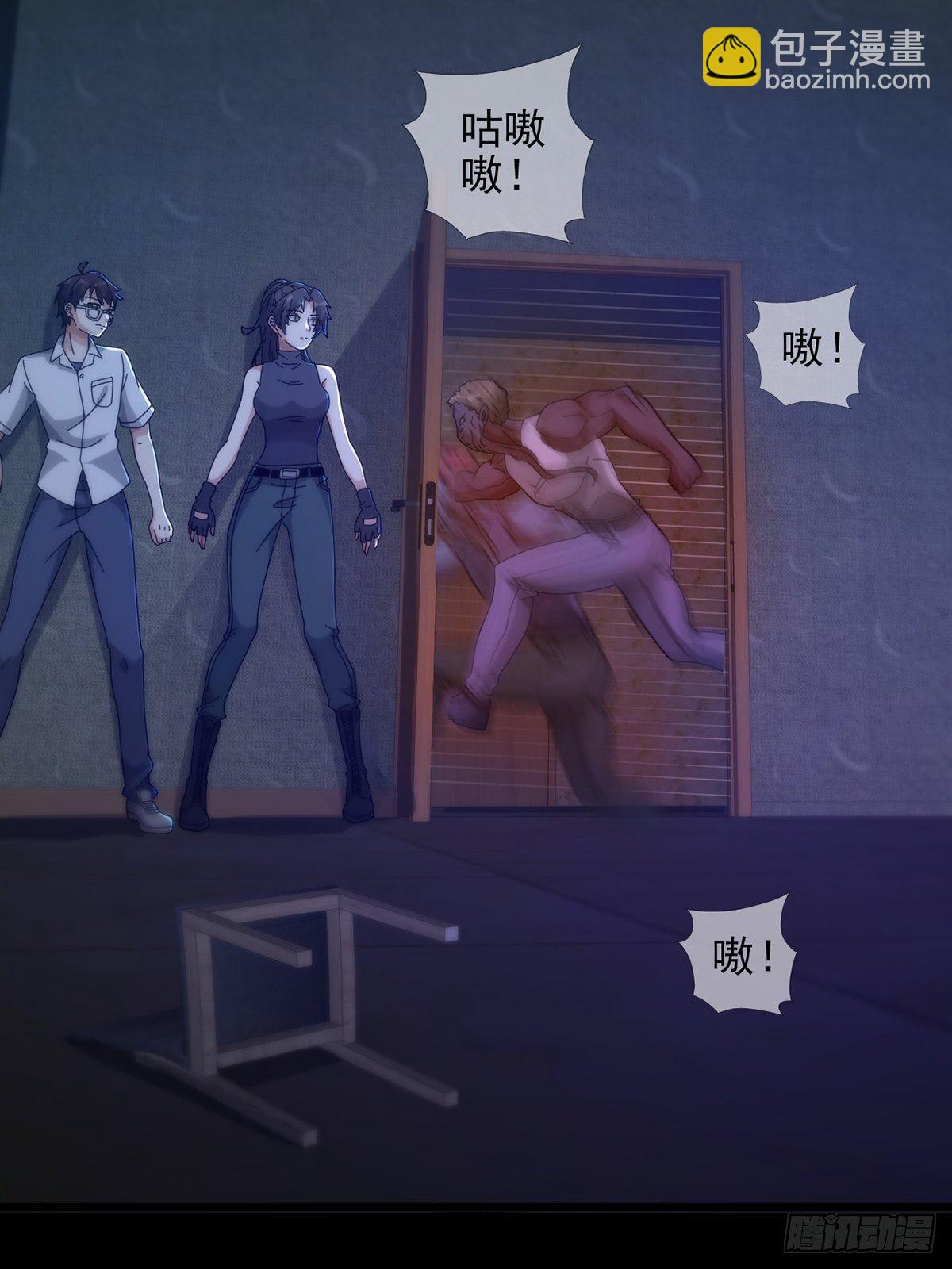 0055 皮格马利翁项圈(1/2)-第56话